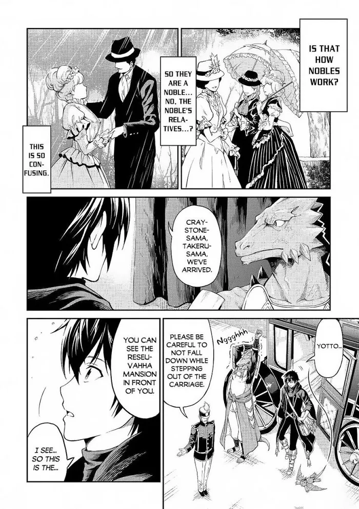 Souzai Saishuka no Isekai Ryokouki Chapter 28 page 15 - 