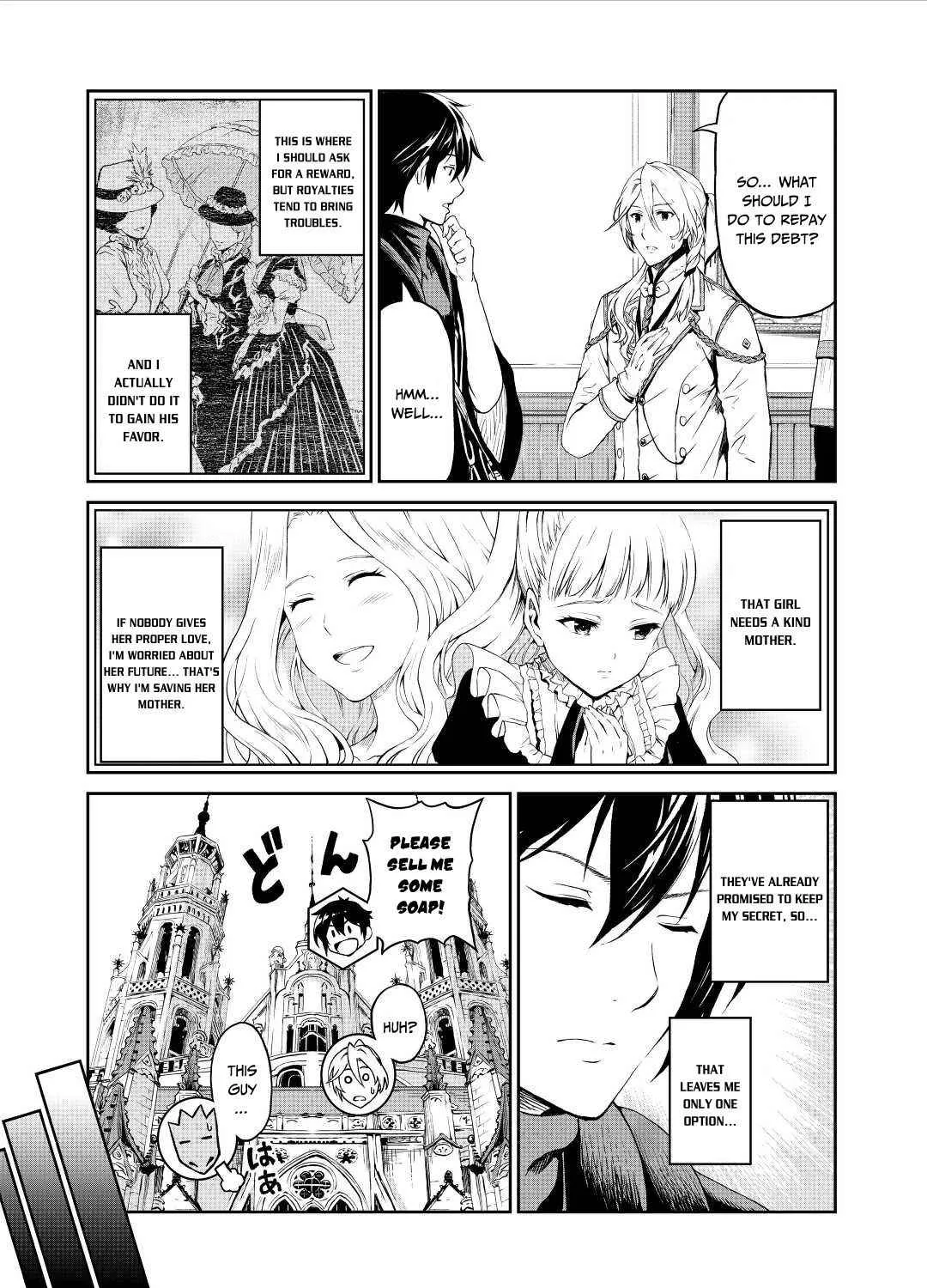 Souzai Saishuka no Isekai Ryokouki Chapter 32 page 18 - 