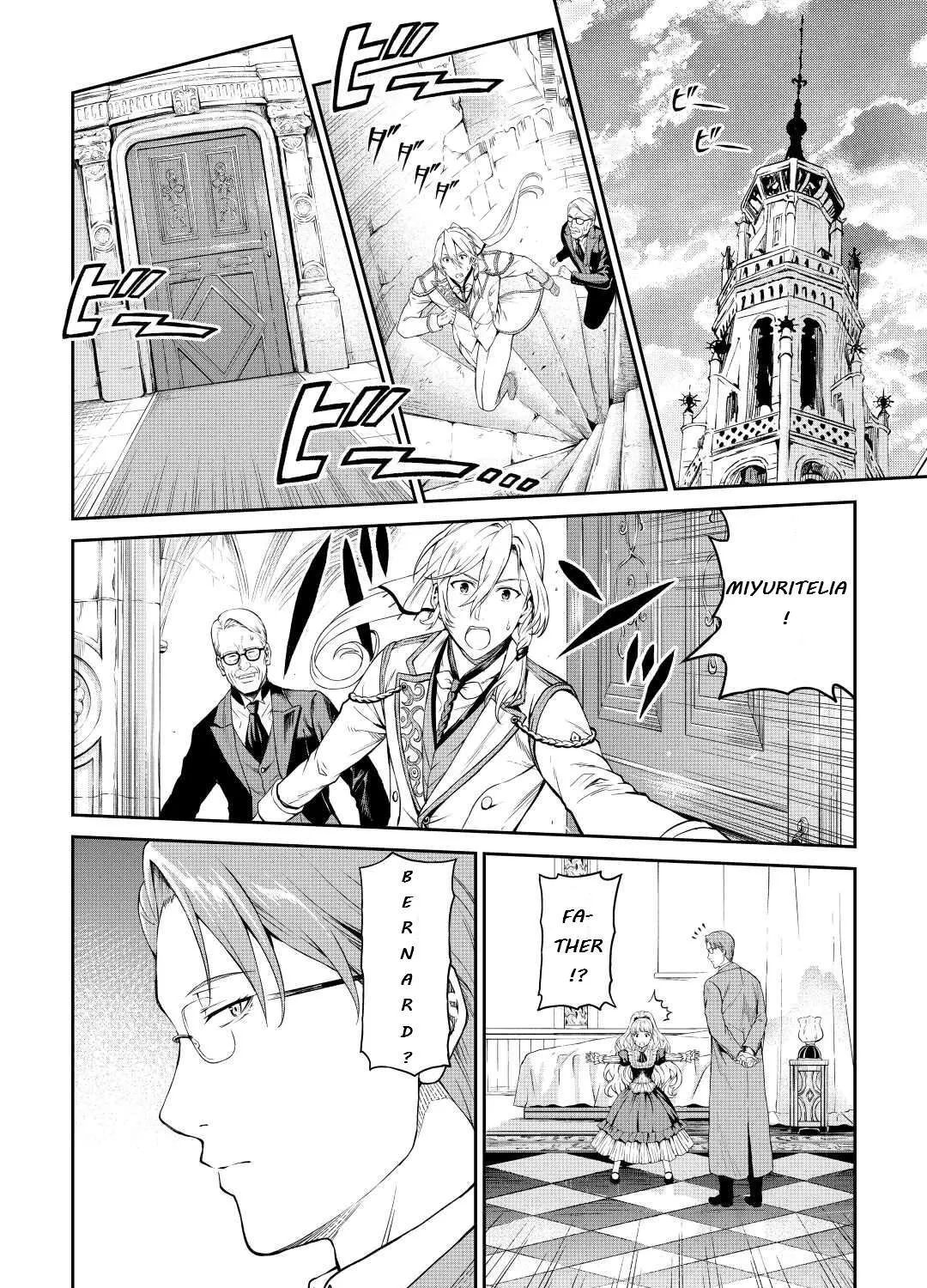 Souzai Saishuka no Isekai Ryokouki Chapter 34 page 19 - 
