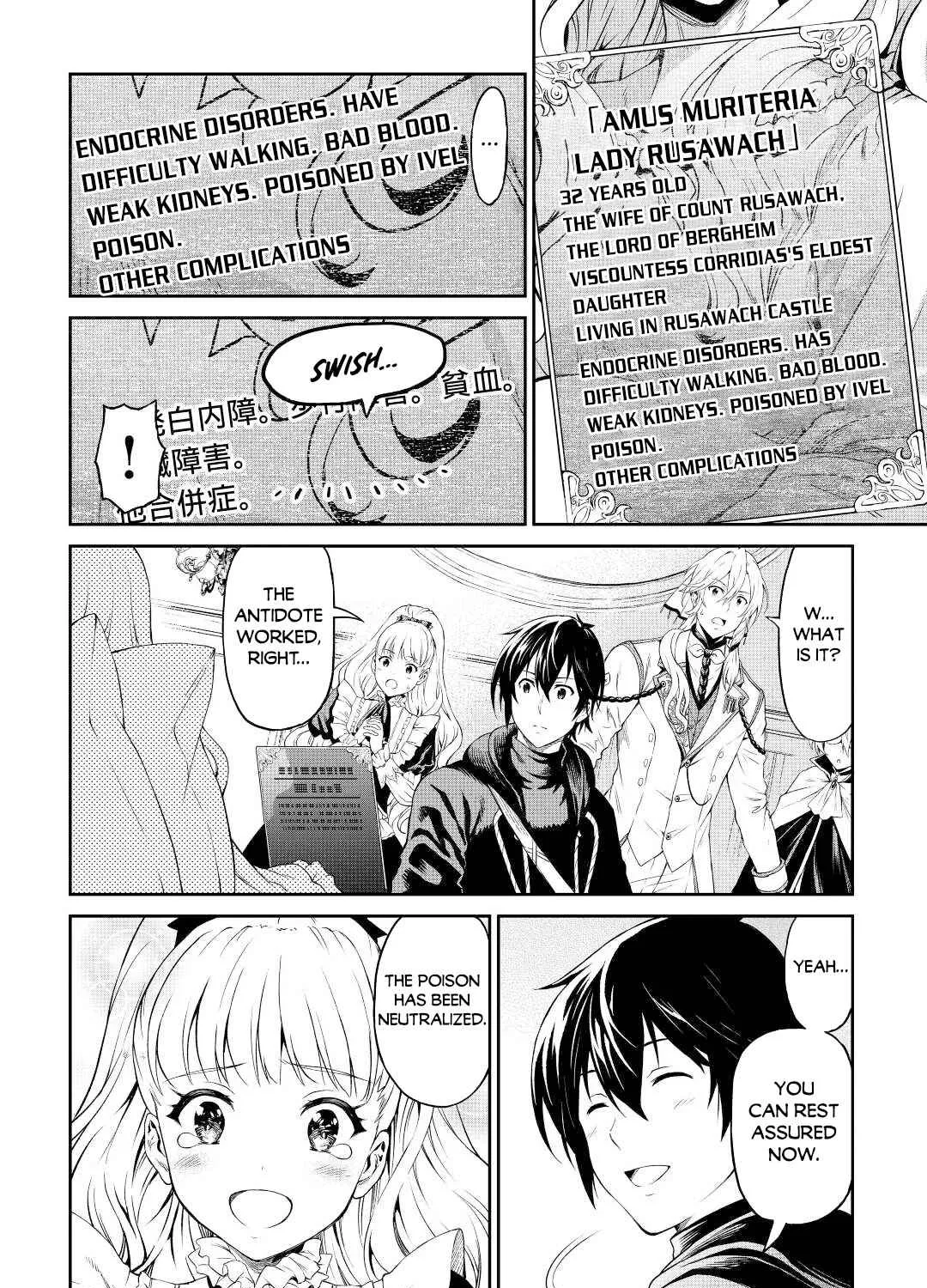Souzai Saishuka no Isekai Ryokouki Chapter 38 page 38 - 