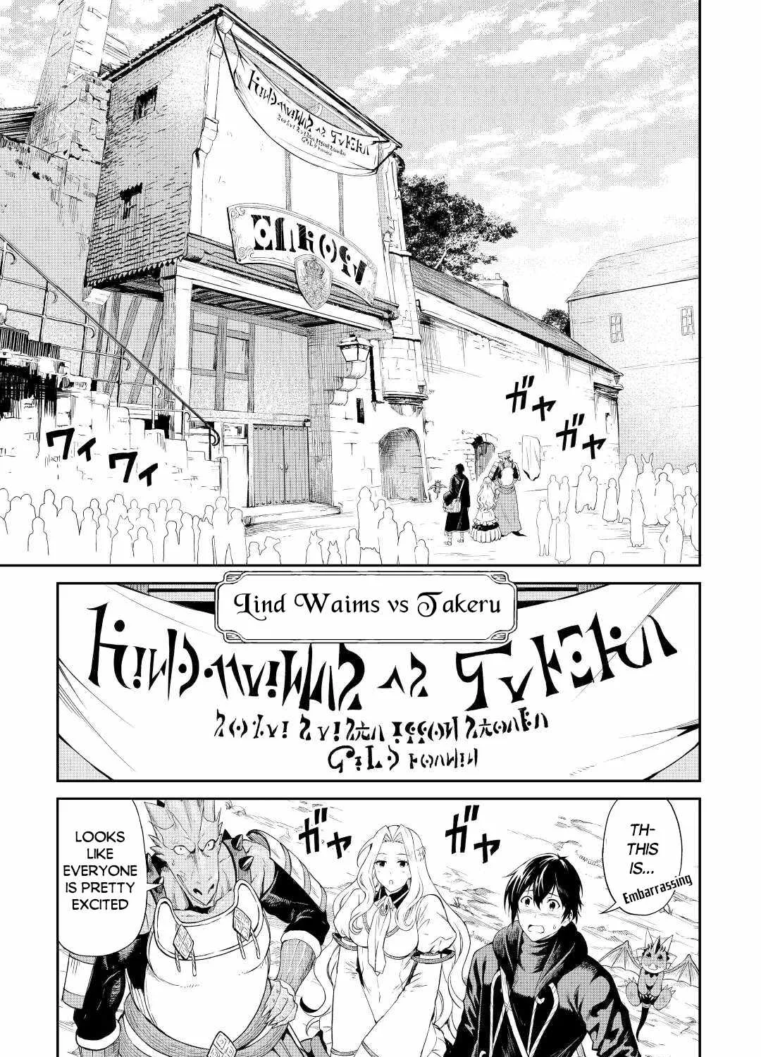 Souzai Saishuka no Isekai Ryokouki Chapter 40 page 22 - 