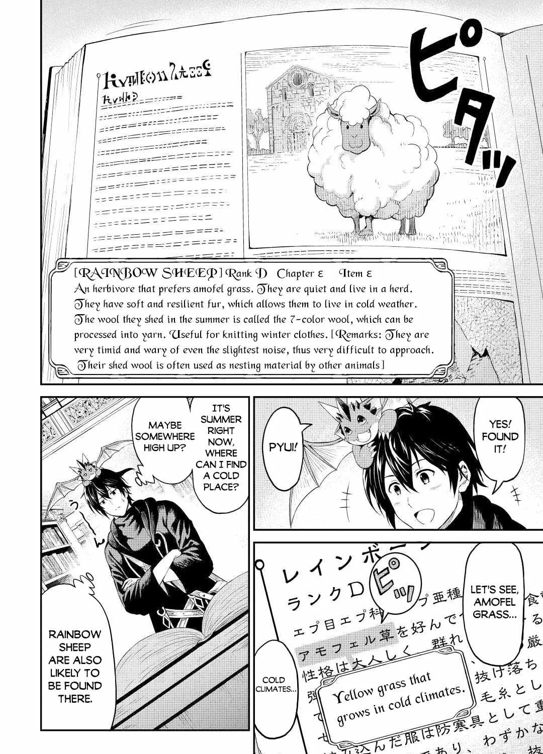 Souzai Saishuka no Isekai Ryokouki Chapter 40 page 44 - 
