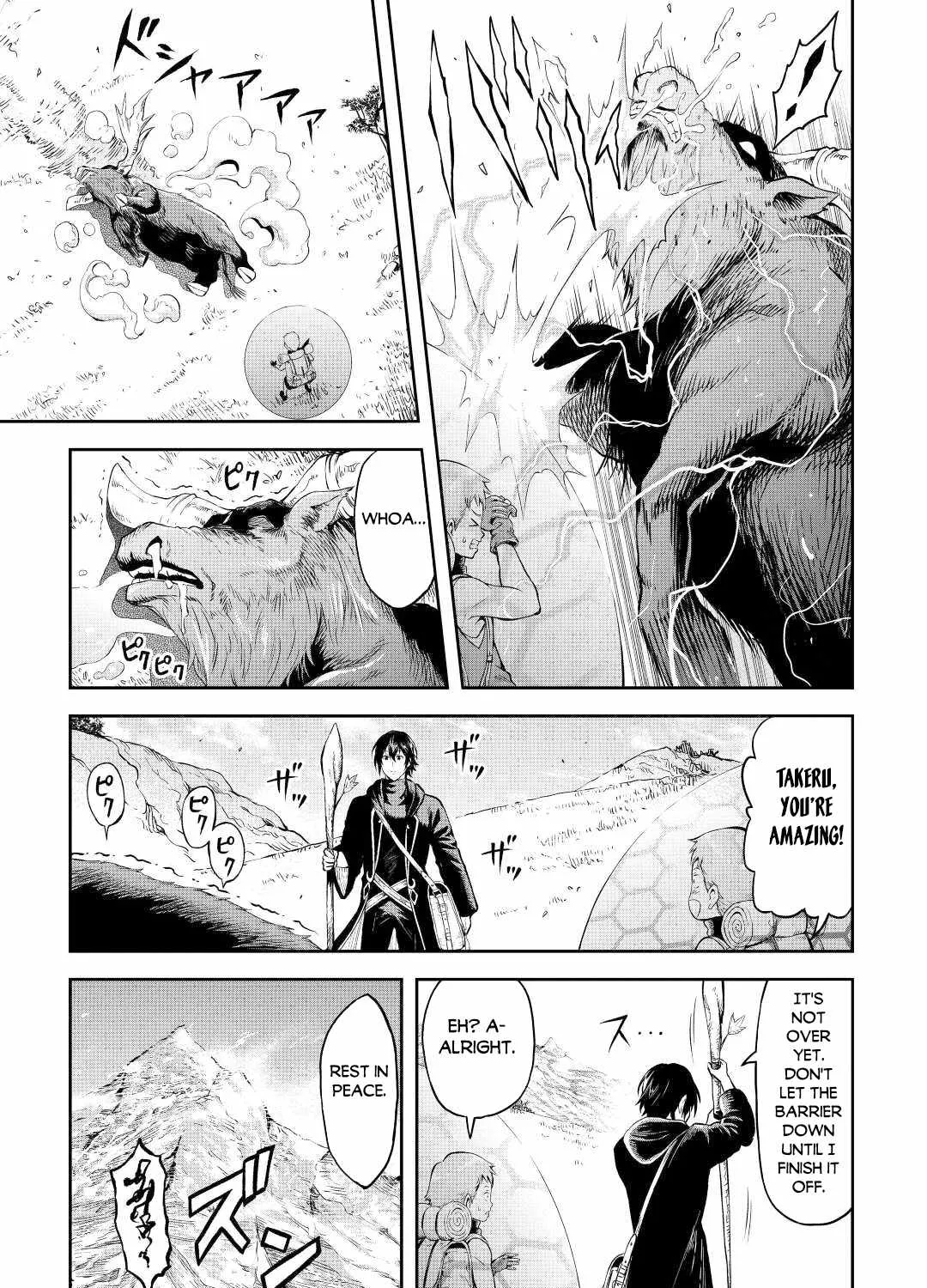 Souzai Saishuka no Isekai Ryokouki Chapter 42 page 18 - 