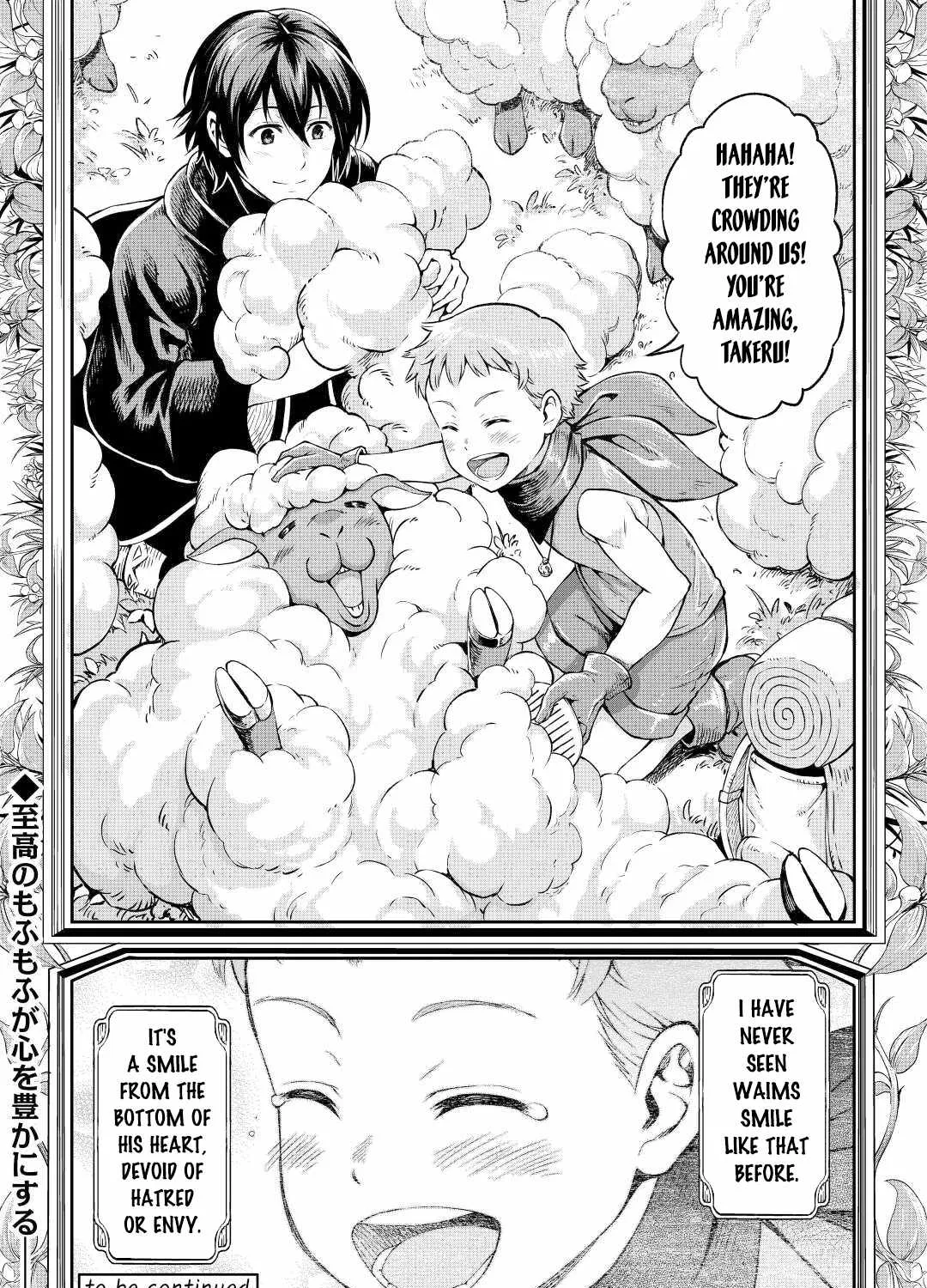 Souzai Saishuka no Isekai Ryokouki Chapter 42 page 42 - 