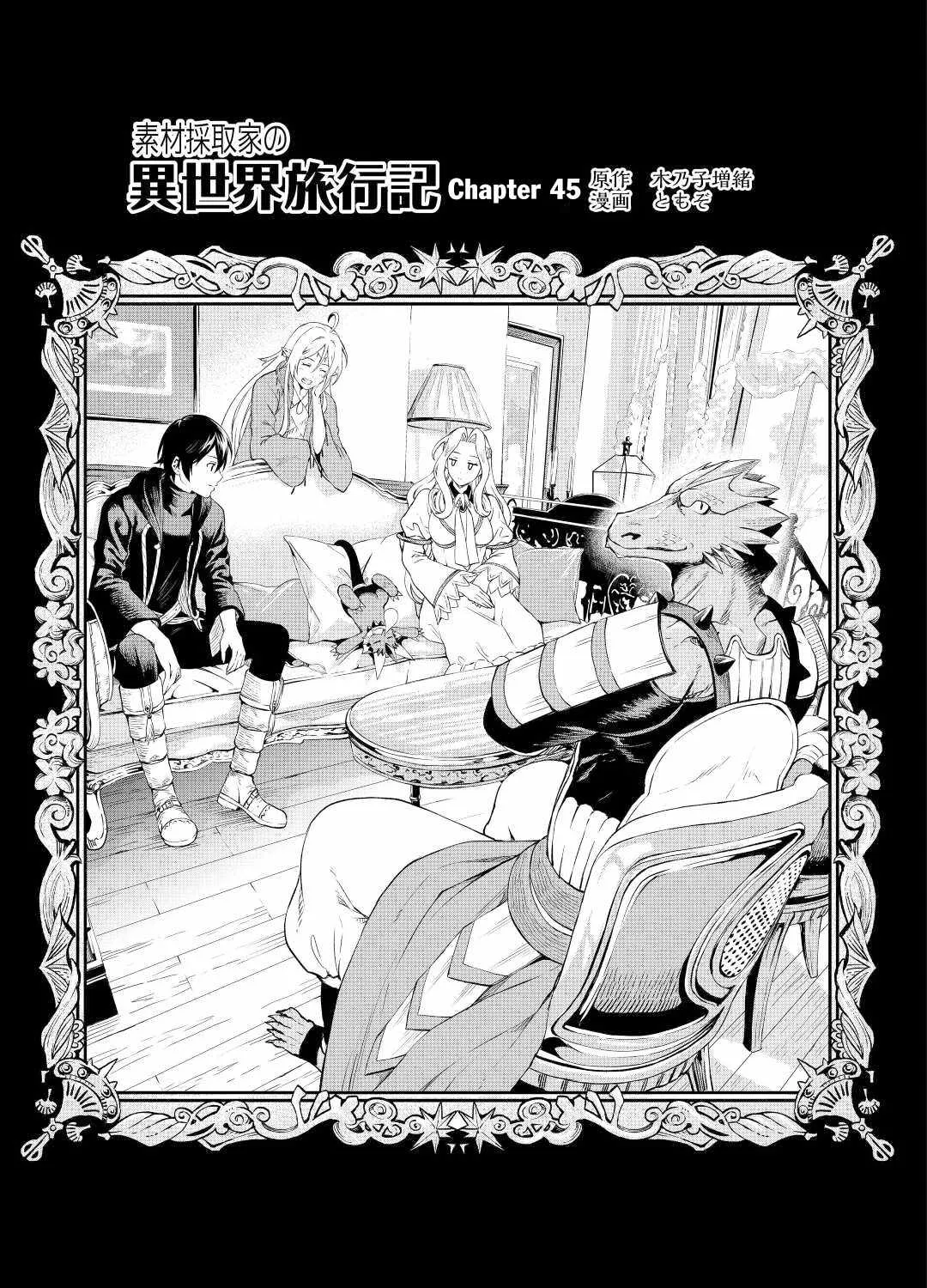 Souzai Saishuka no Isekai Ryokouki Chapter 45 page 2 - 