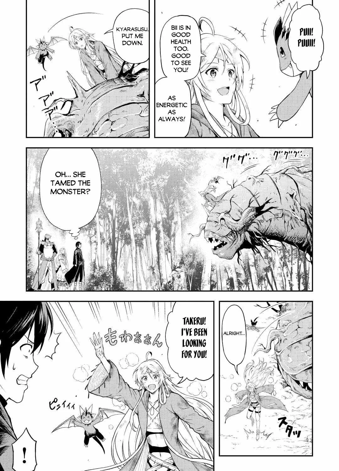Souzai Saishuka no Isekai Ryokouki Chapter 45 page 6 - 