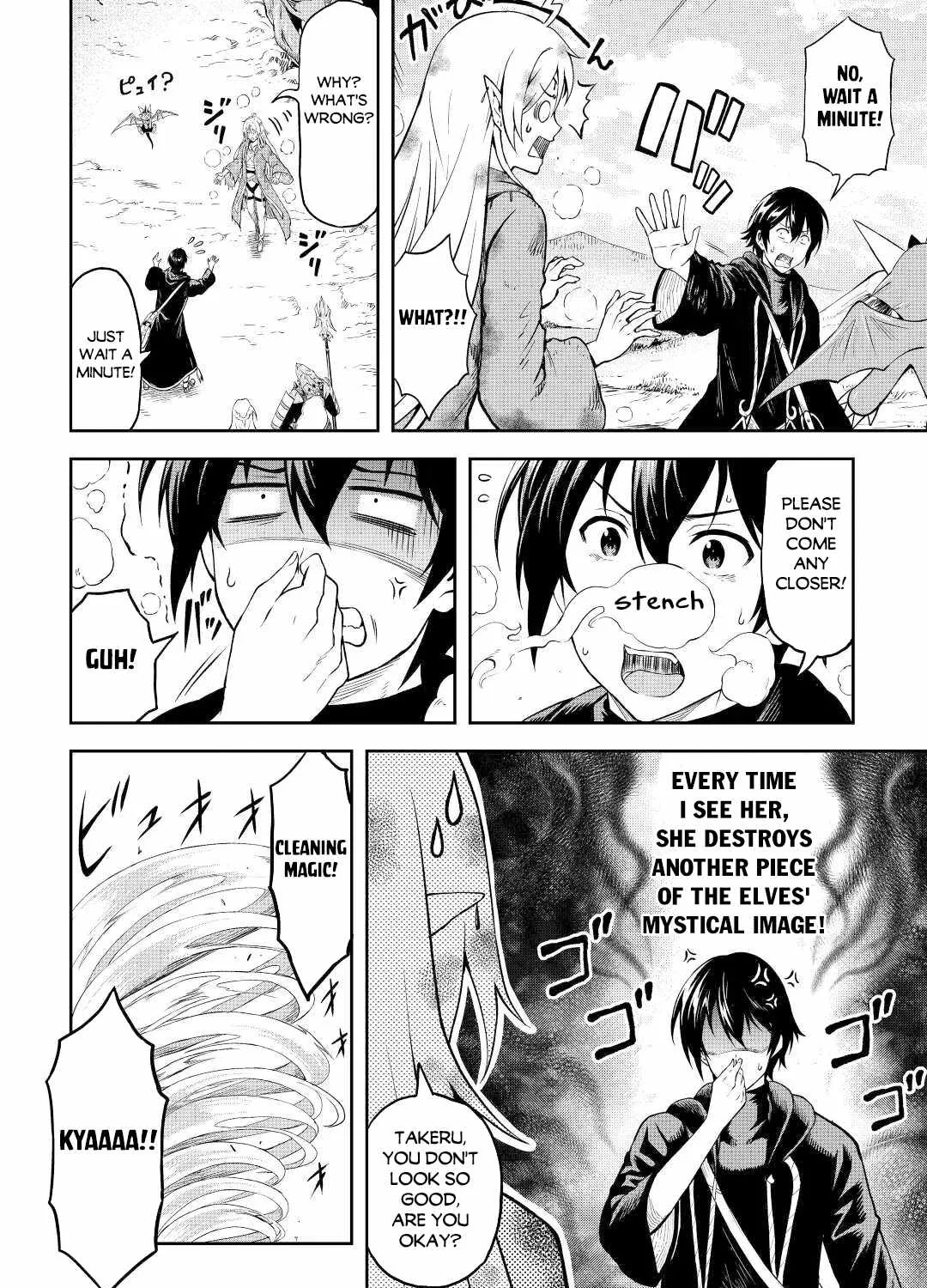 Souzai Saishuka no Isekai Ryokouki Chapter 45 page 8 - 