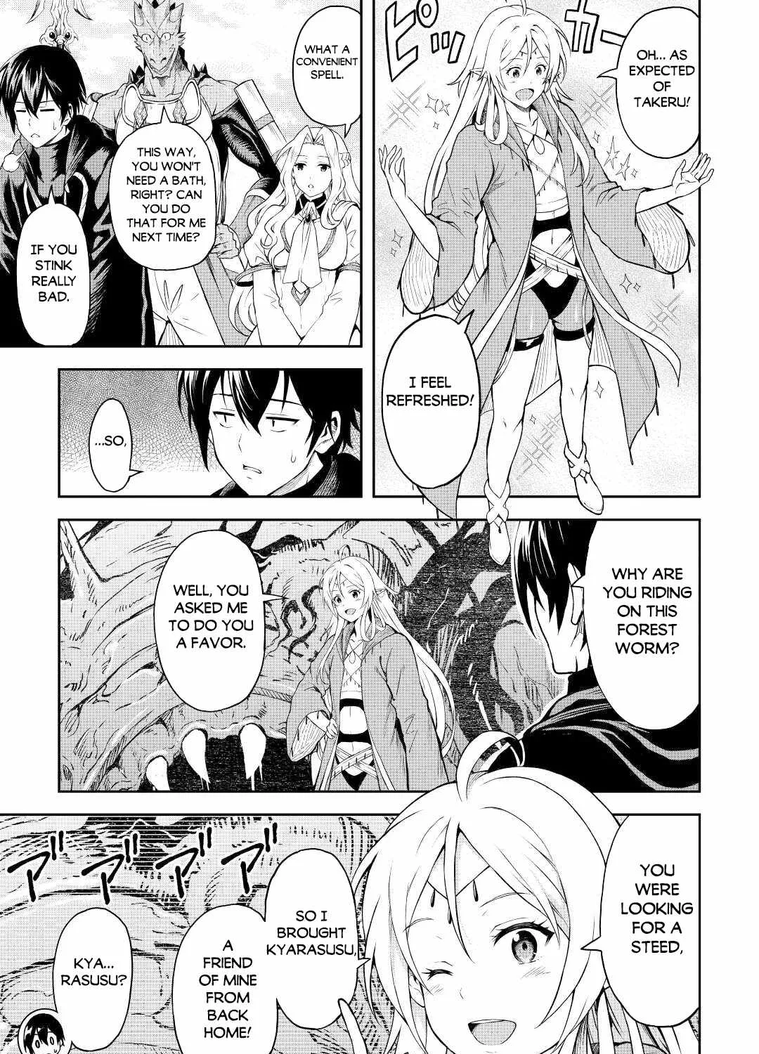 Souzai Saishuka no Isekai Ryokouki Chapter 45 page 10 - 