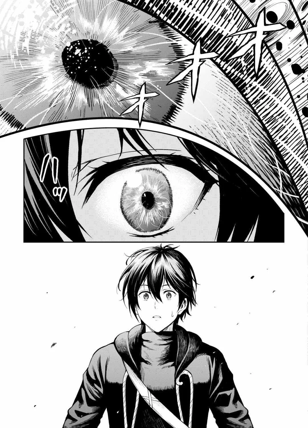 Souzai Saishuka no Isekai Ryokouki Chapter 46 page 47 - 