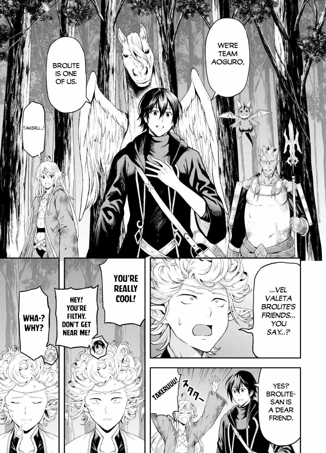 Souzai Saishuka no Isekai Ryokouki Chapter 47 page 40 - 