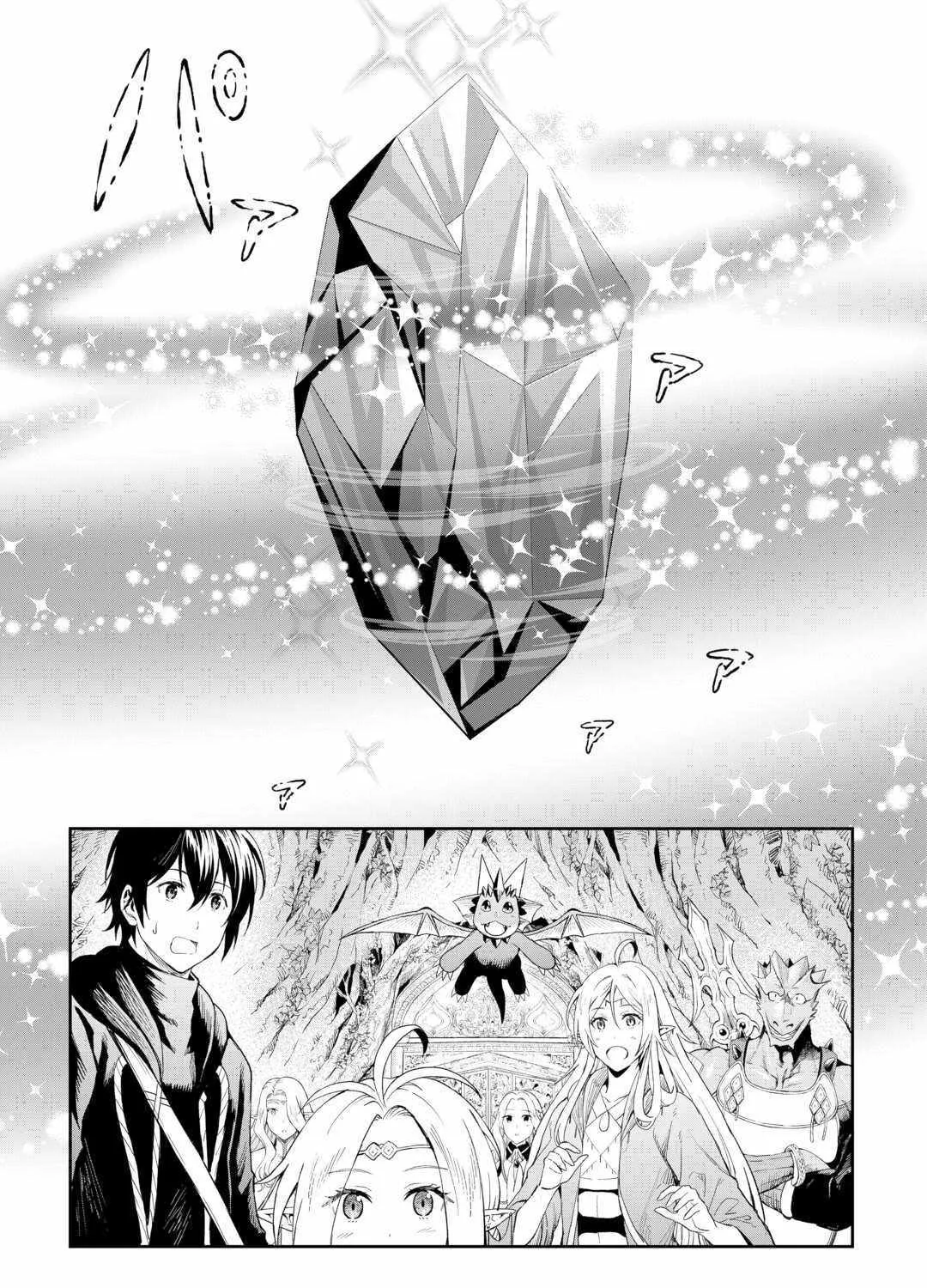 Souzai Saishuka no Isekai Ryokouki Chapter 50 page 14 - 