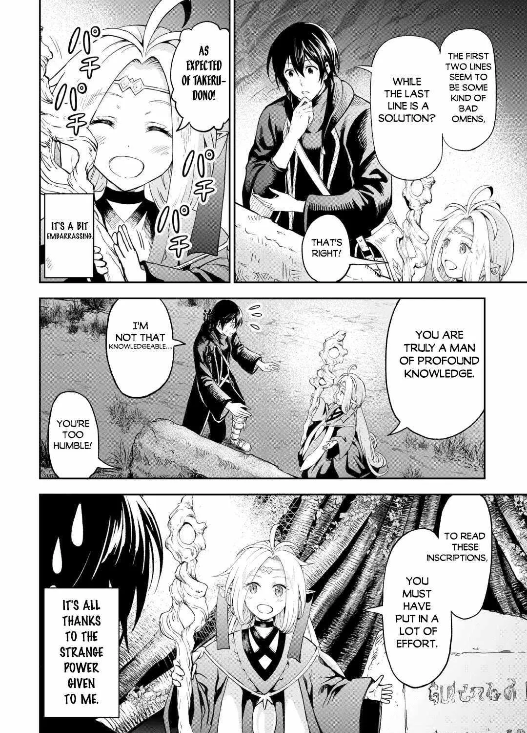 Souzai Saishuka no Isekai Ryokouki Chapter 50 page 25 - 