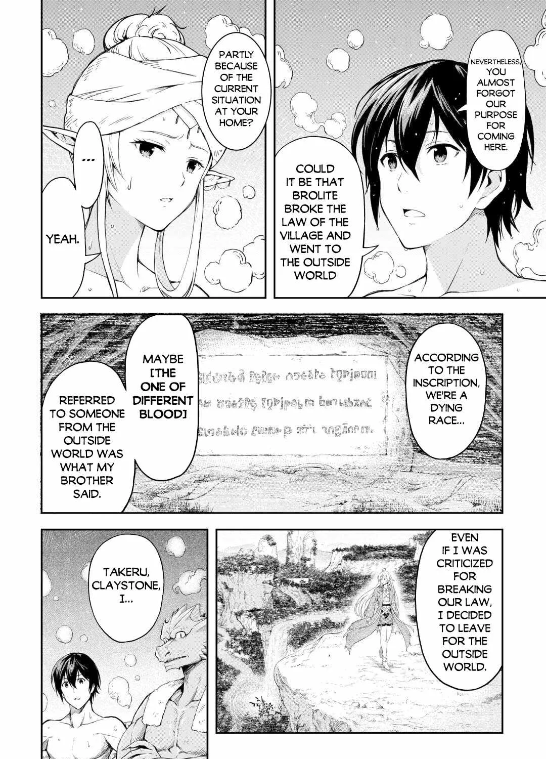 Souzai Saishuka no Isekai Ryokouki Chapter 51 page 9 - 
