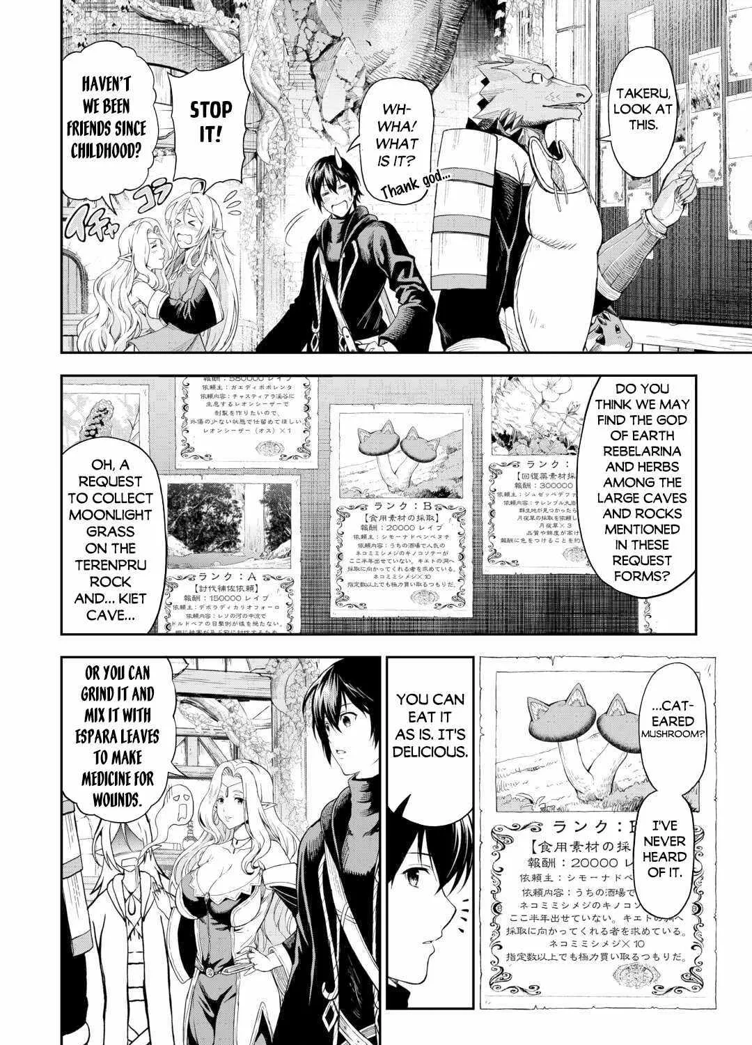 Souzai Saishuka no Isekai Ryokouki Chapter 53 page 17 - 