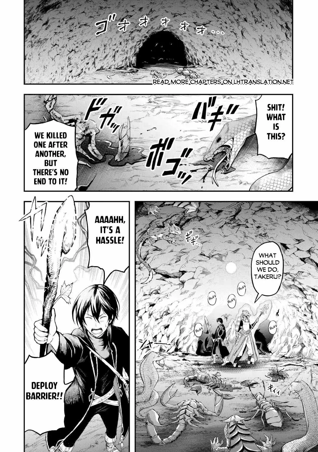 Souzai Saishuka no Isekai Ryokouki Chapter 54.99 page 3 - 