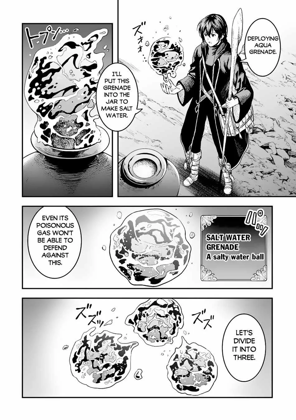 Souzai Saishuka no Isekai Ryokouki Chapter 56 page 18 - 