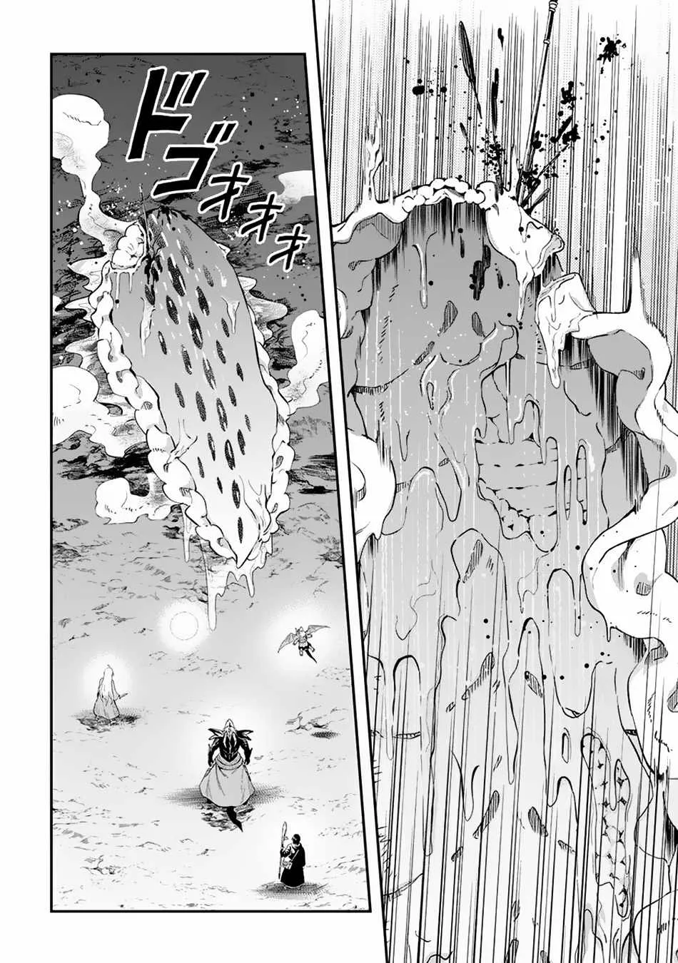 Souzai Saishuka no Isekai Ryokouki Chapter 56 page 22 - 