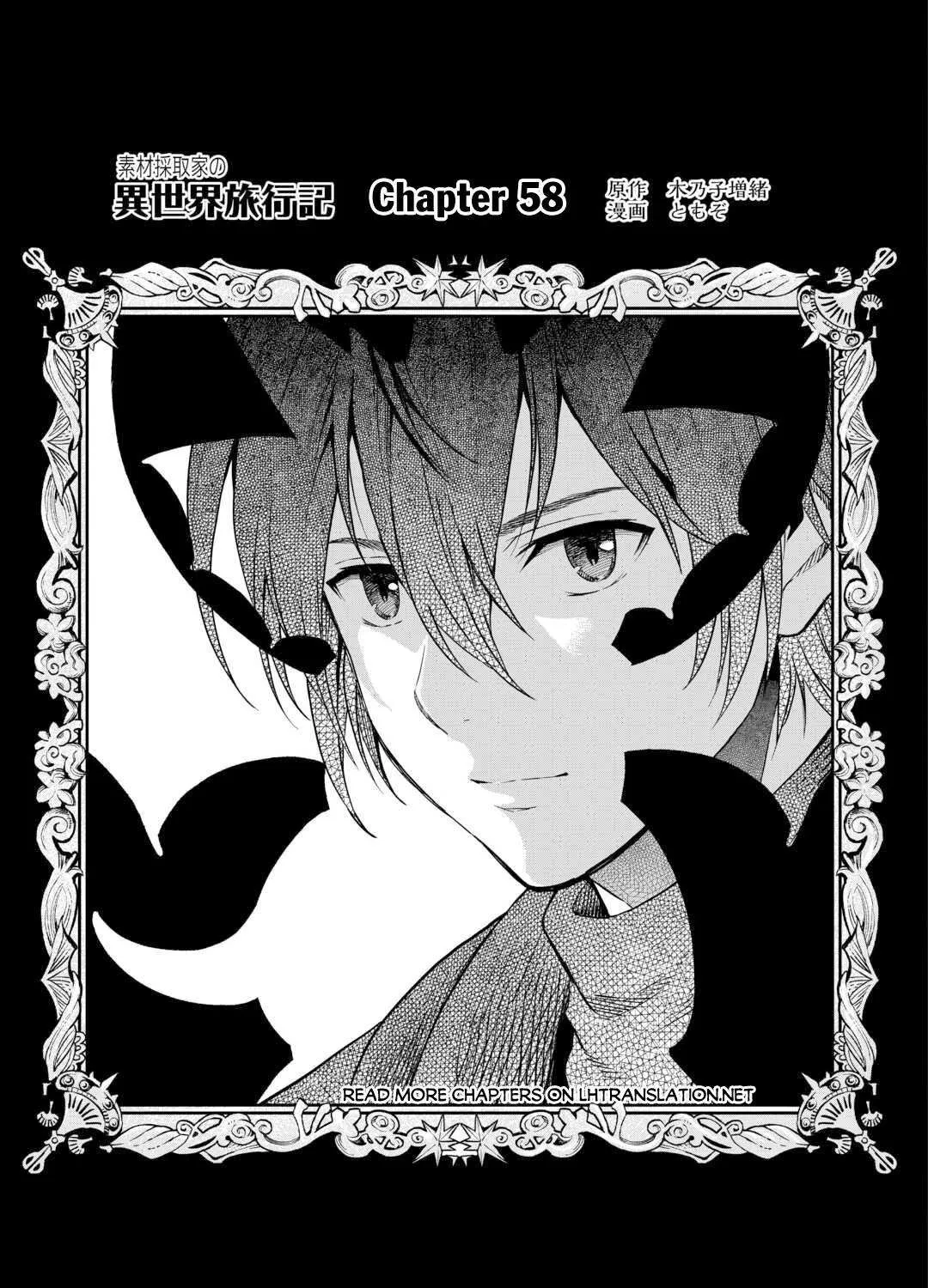 Souzai Saishuka no Isekai Ryokouki Chapter 58 page 2 - 