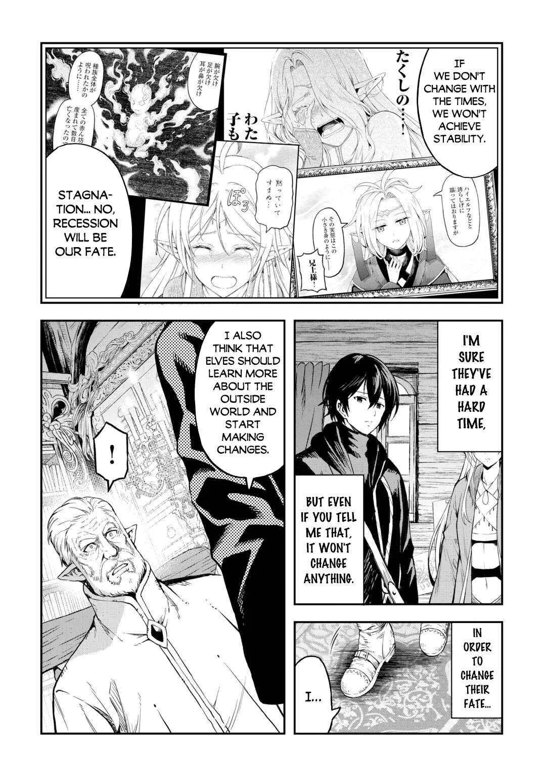 Souzai Saishuka no Isekai Ryokouki Chapter 59 page 18 - 