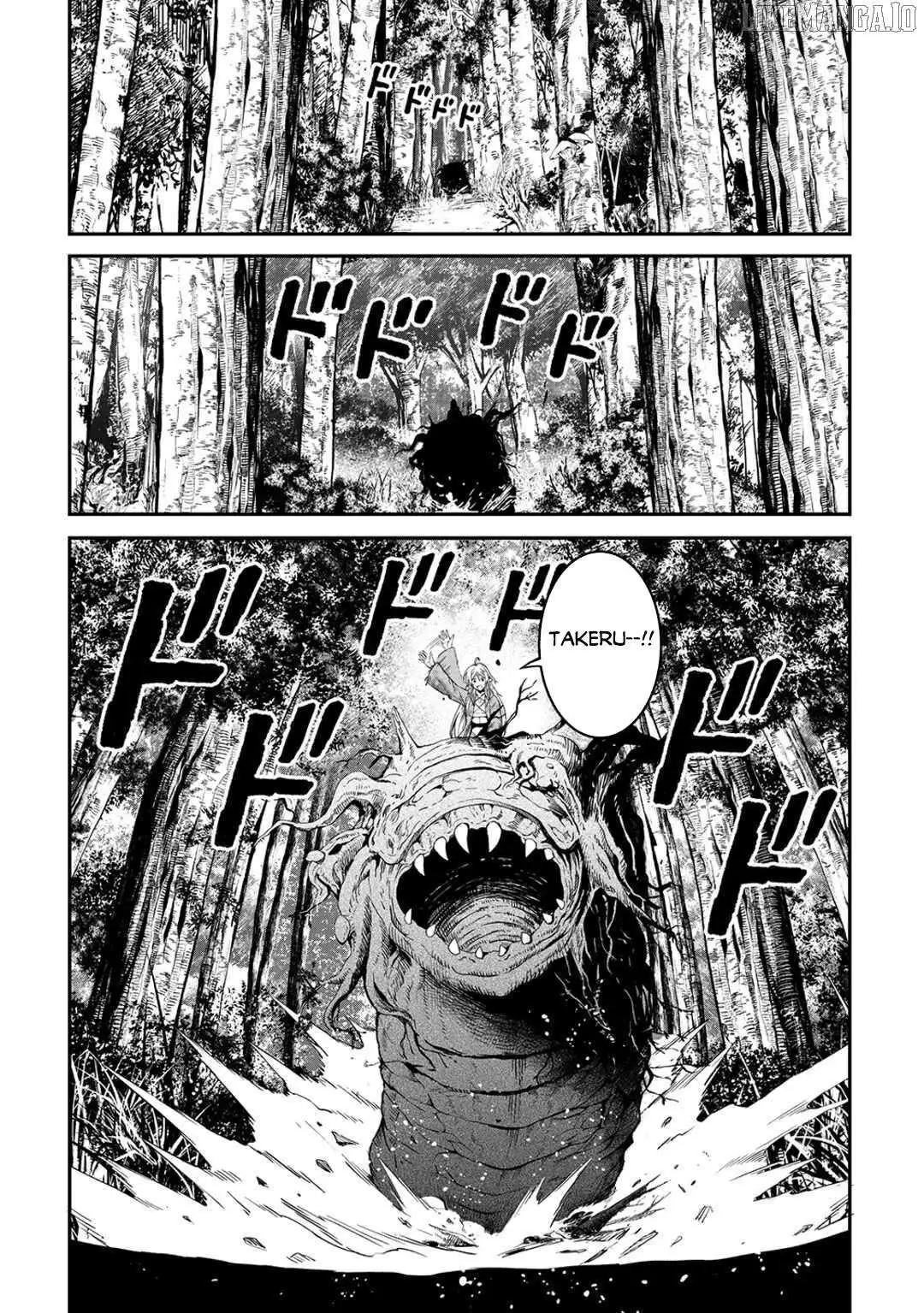Souzai Saishuka no Isekai Ryokouki Chapter 61.99 page 16 - 