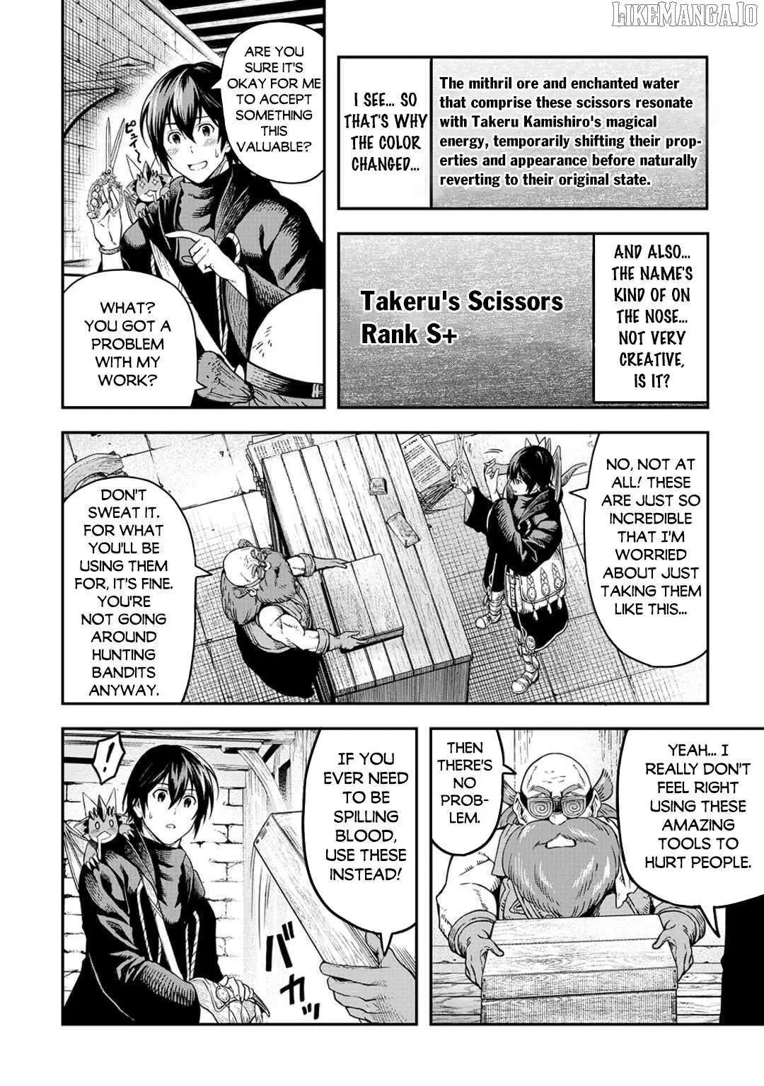 Souzai Saishuka no Isekai Ryokouki Chapter 61.99 page 6 - 