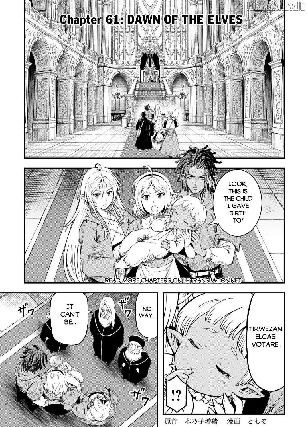 Souzai Saishuka no Isekai Ryokouki Chapter 61 page 3 - 