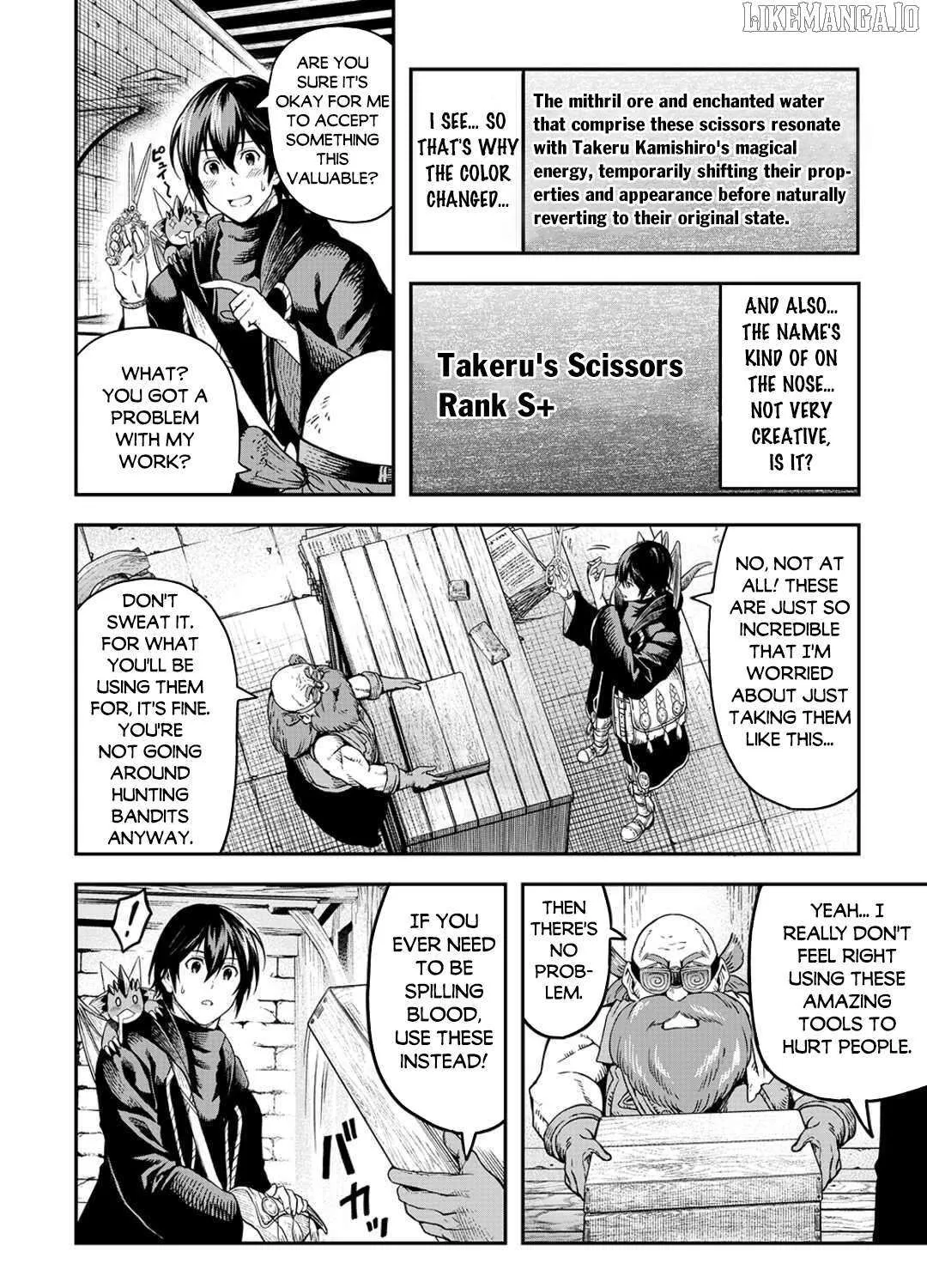 Souzai Saishuka no Isekai Ryokouki Chapter 62 page 12 - 