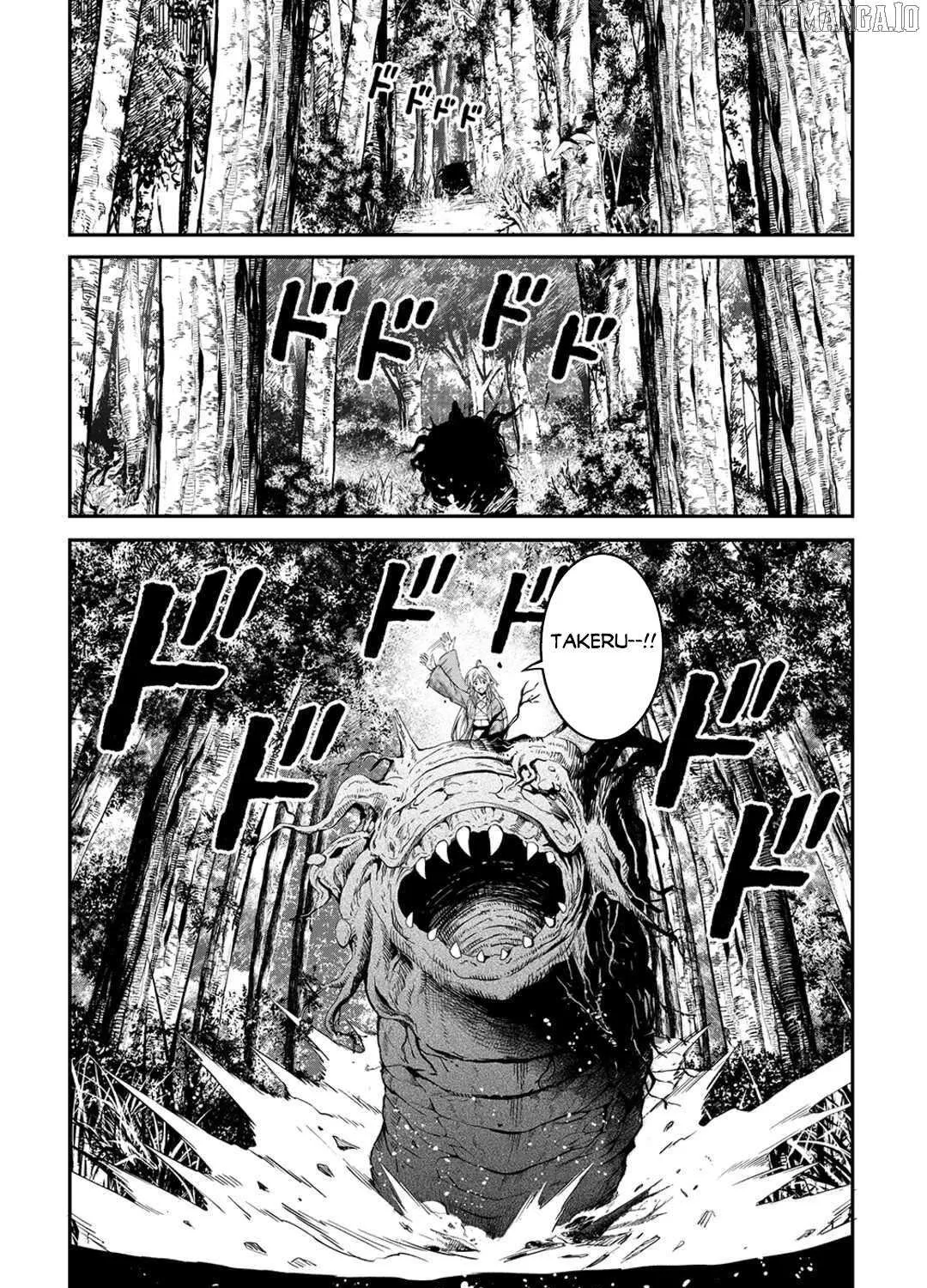 Souzai Saishuka no Isekai Ryokouki Chapter 62 page 32 - 