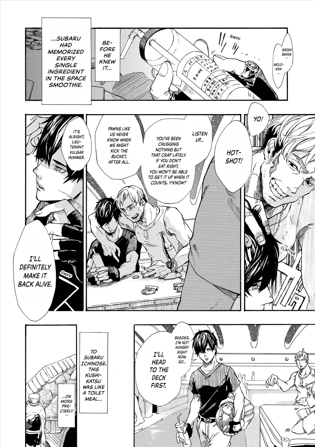 Space Battleship Tiramisu Chapter 1 page 10 - 
