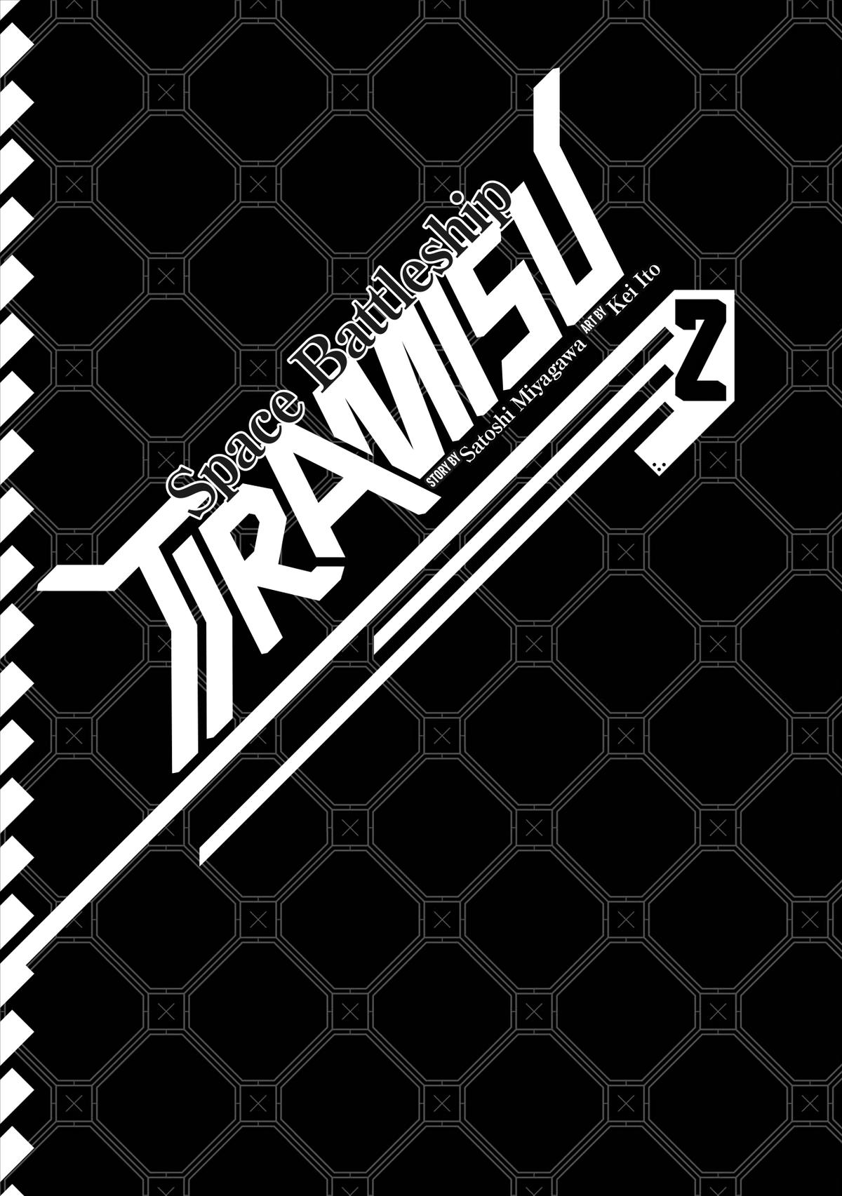 Space Battleship Tiramisu Chapter 12 page 3 - 