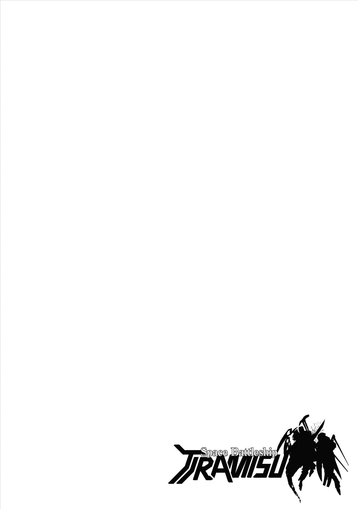 Space Battleship Tiramisu Chapter 14 page 14 - 