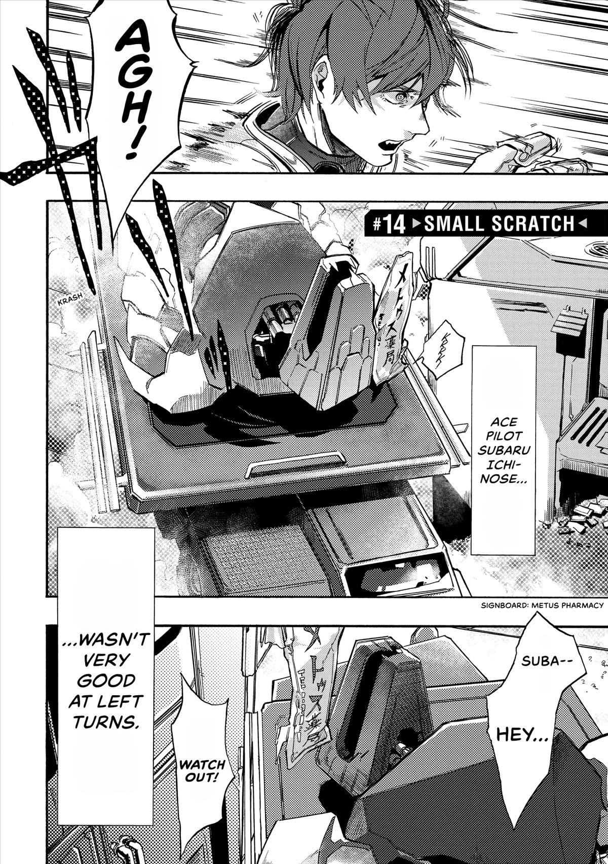 Space Battleship Tiramisu Chapter 14 page 4 - 