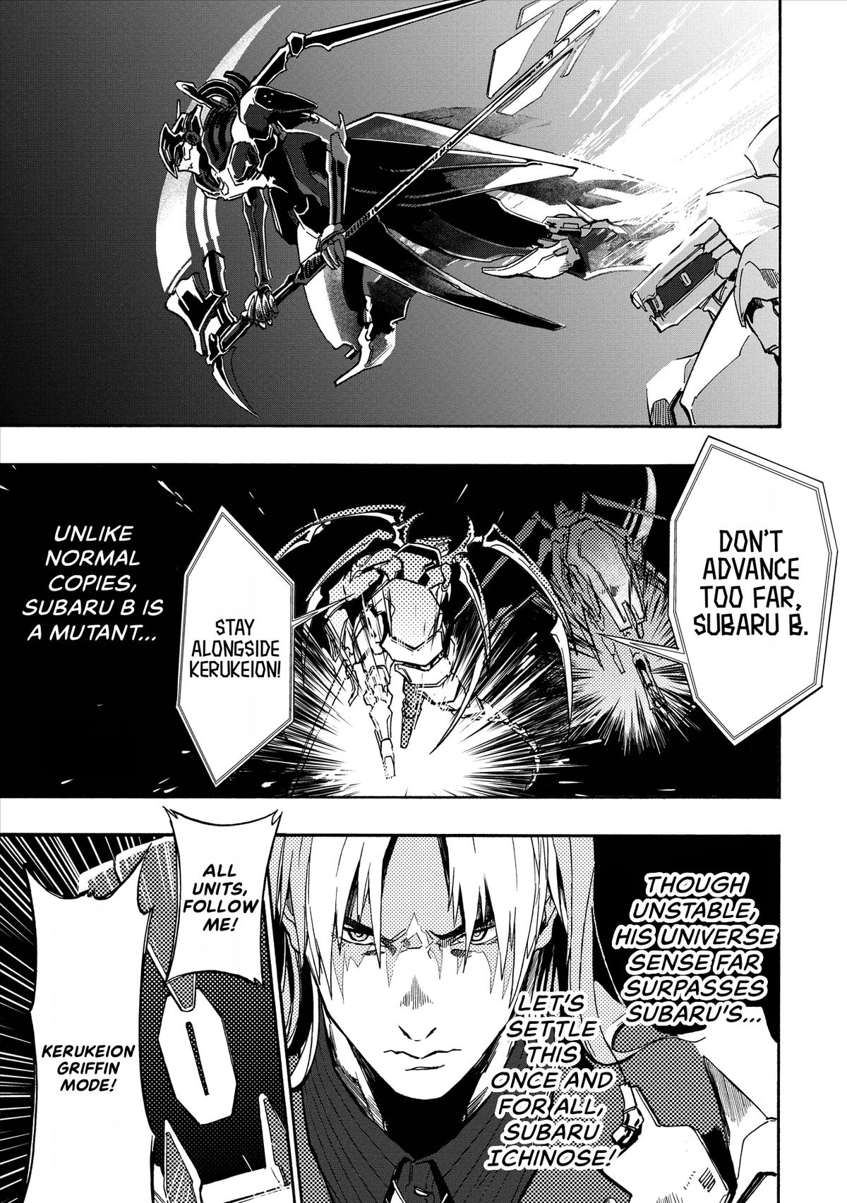 Space Battleship Tiramisu Chapter 18 page 7 - 