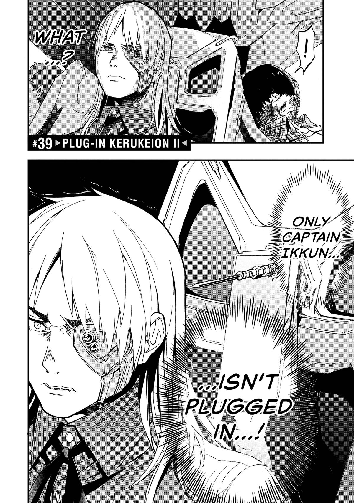 Space Battleship Tiramisu Chapter 39 page 4 - 
