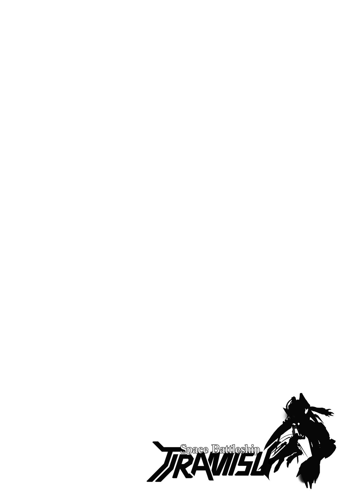 Space Battleship Tiramisu Chapter 44 page 14 - 