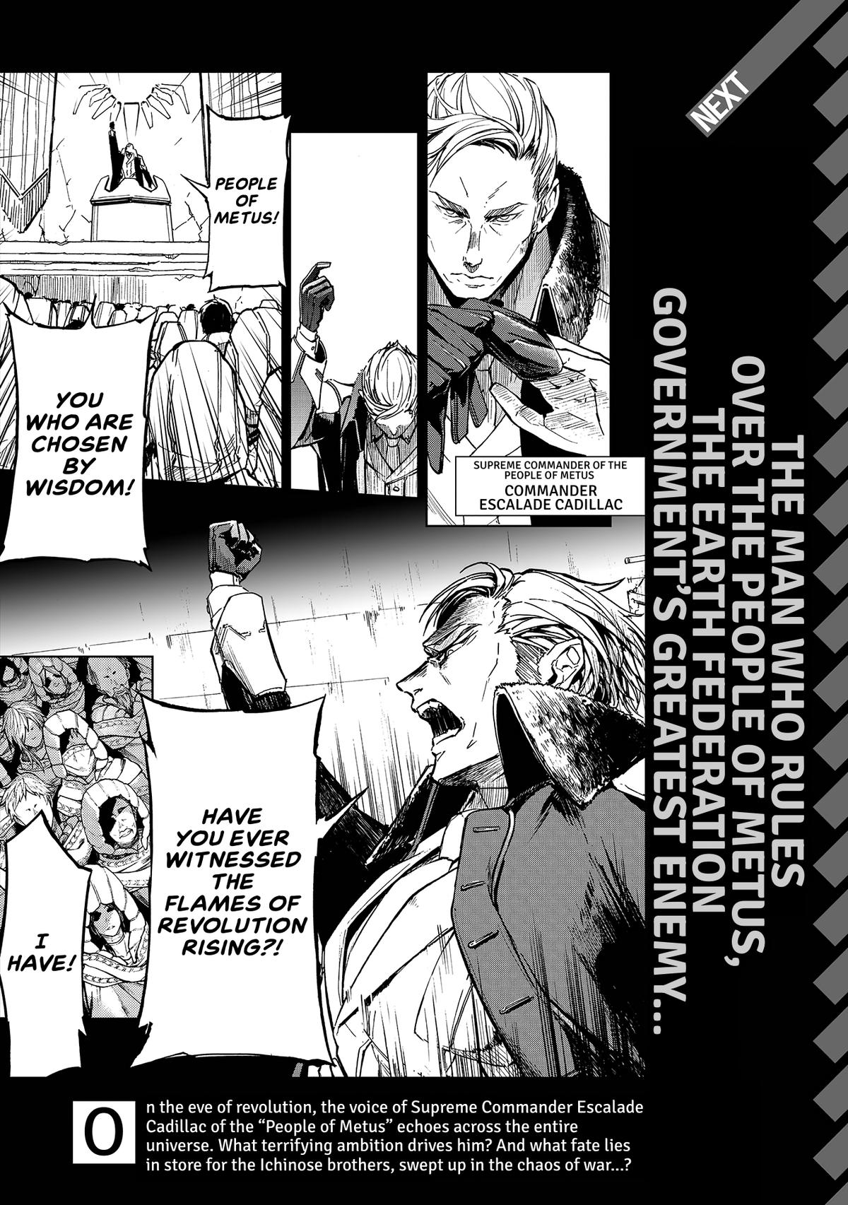 Space Battleship Tiramisu Chapter 46 page 17 - 