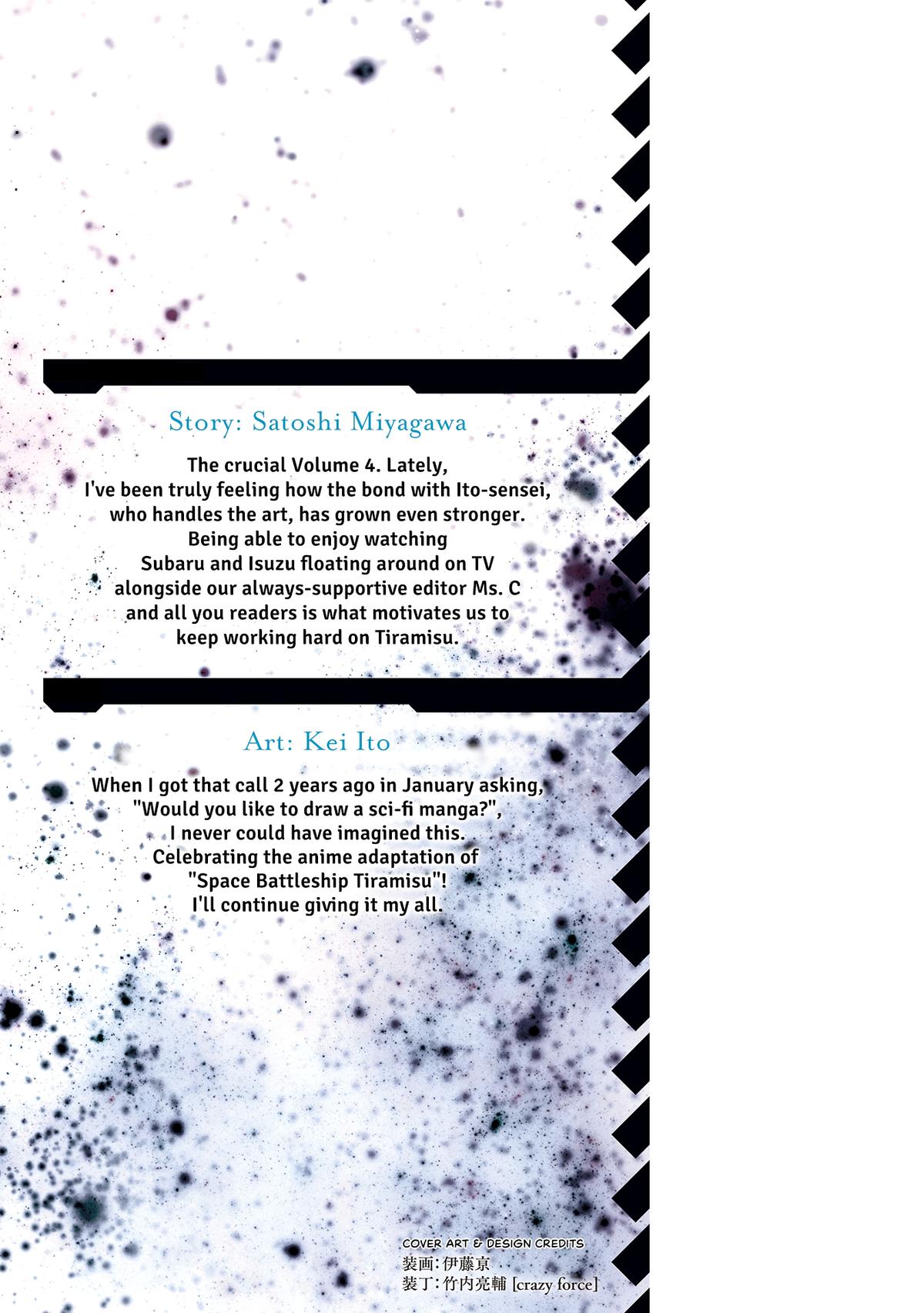 Space Battleship Tiramisu Chapter 46 page 22 - 