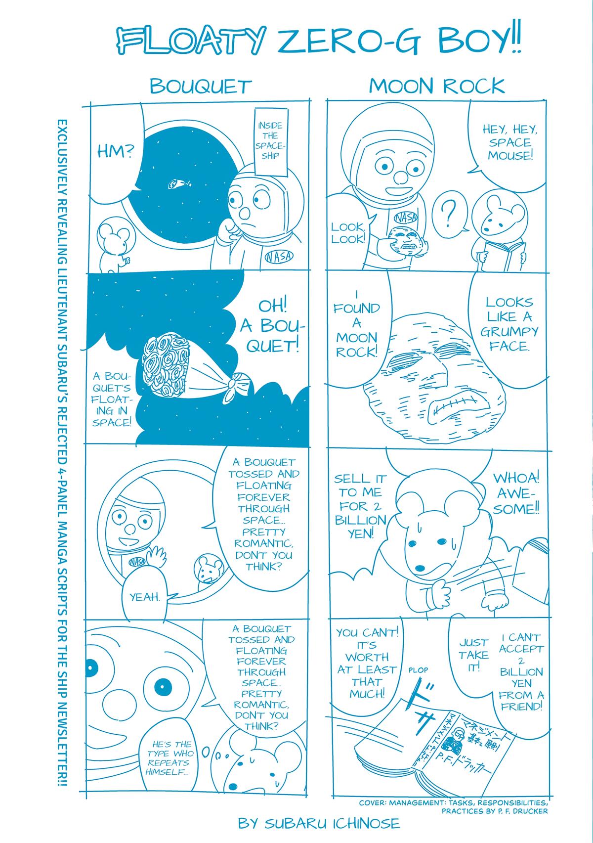 Space Battleship Tiramisu Chapter 46 page 23 - 