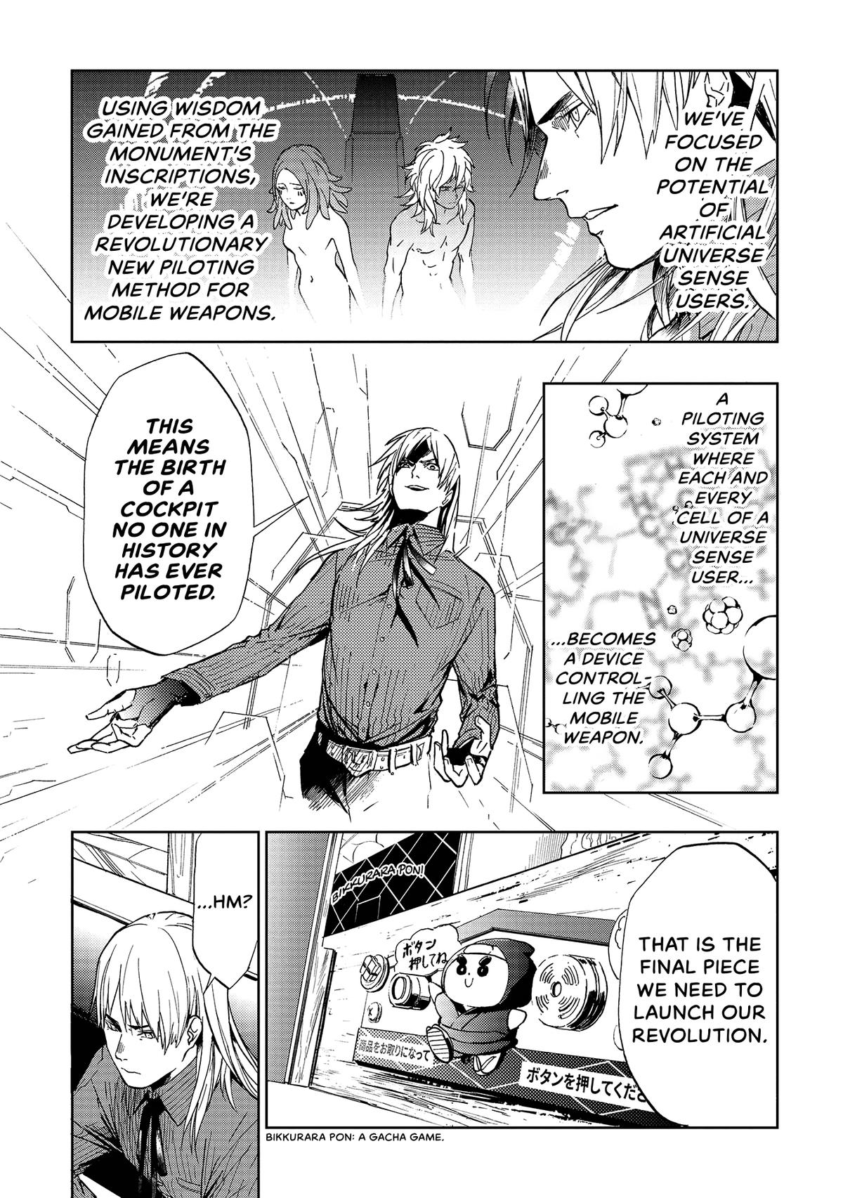 Space Battleship Tiramisu Chapter 46 page 9 - 