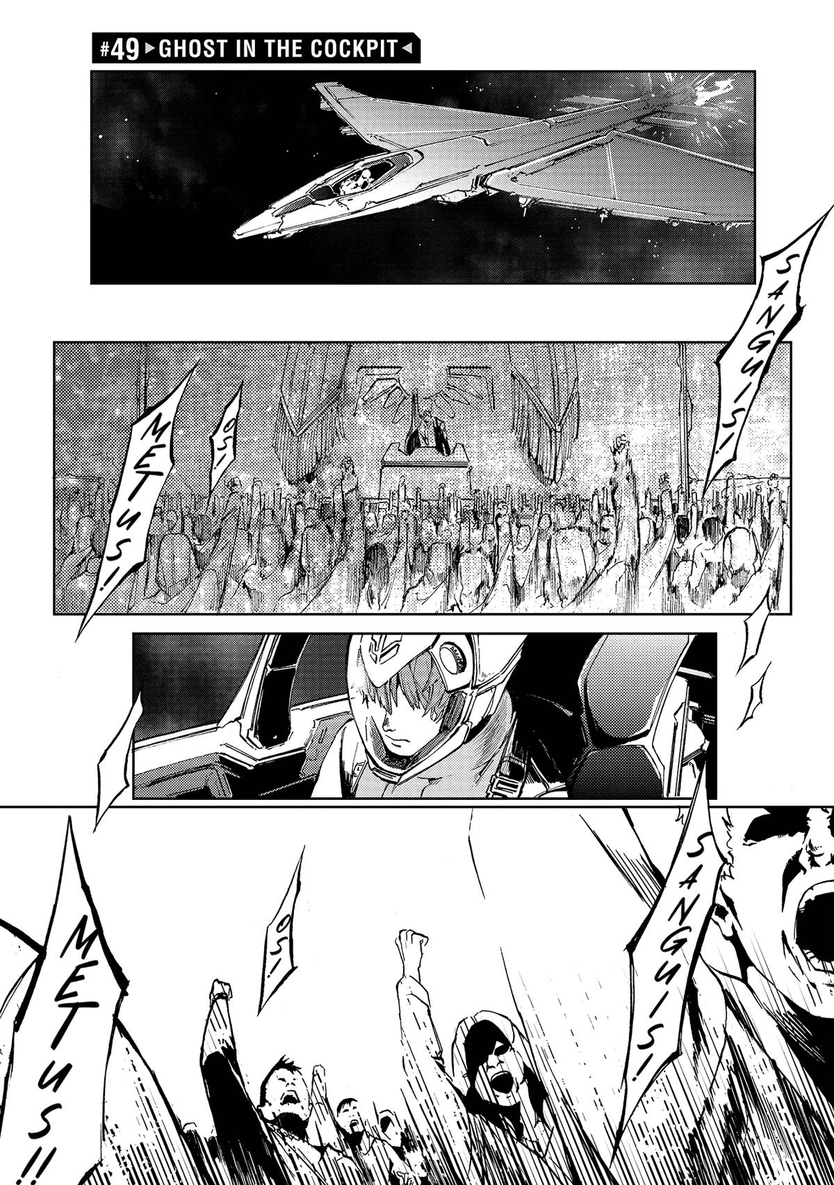 Space Battleship Tiramisu Chapter 49 page 1 - 