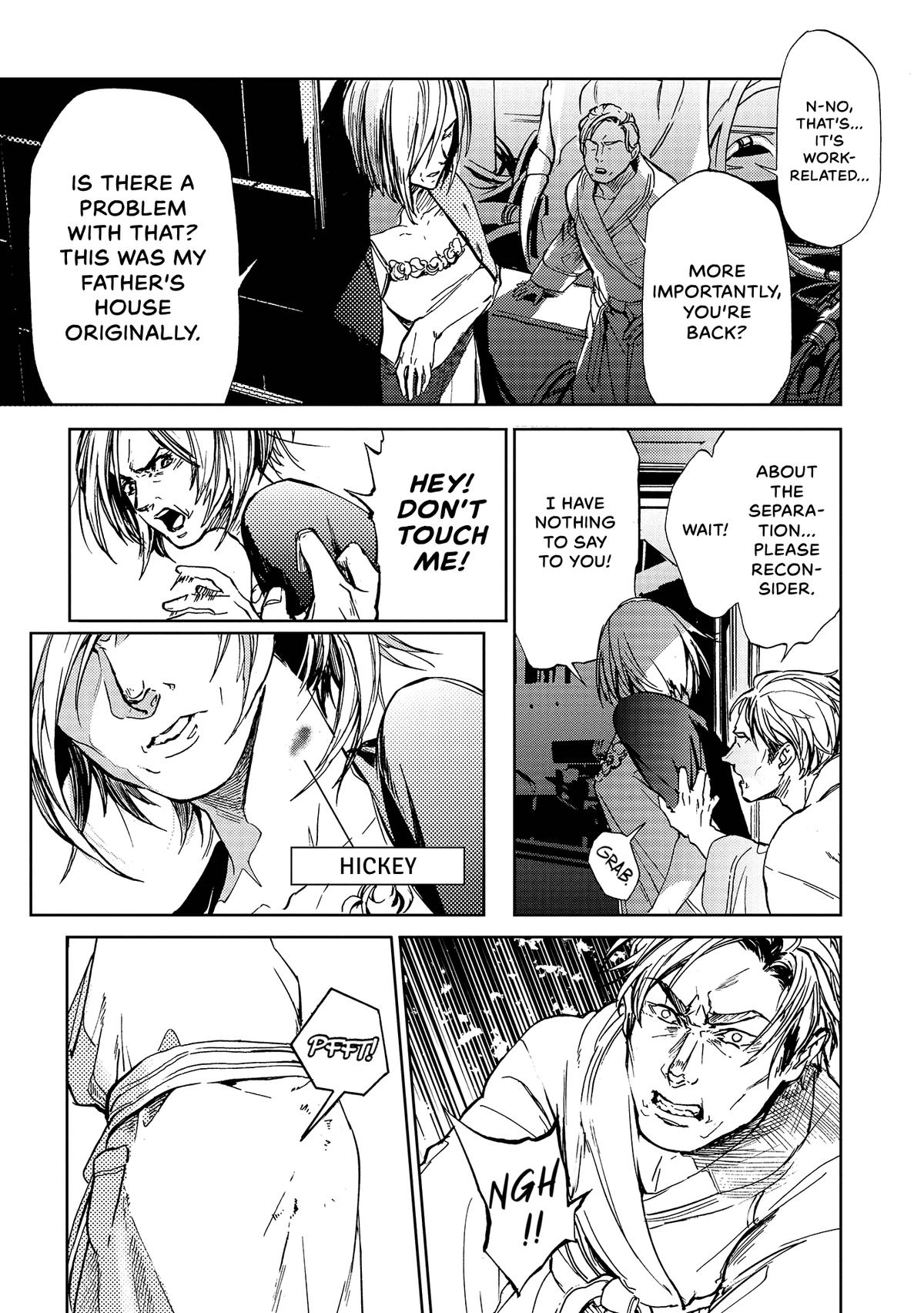 Space Battleship Tiramisu Chapter 53 page 9 - 