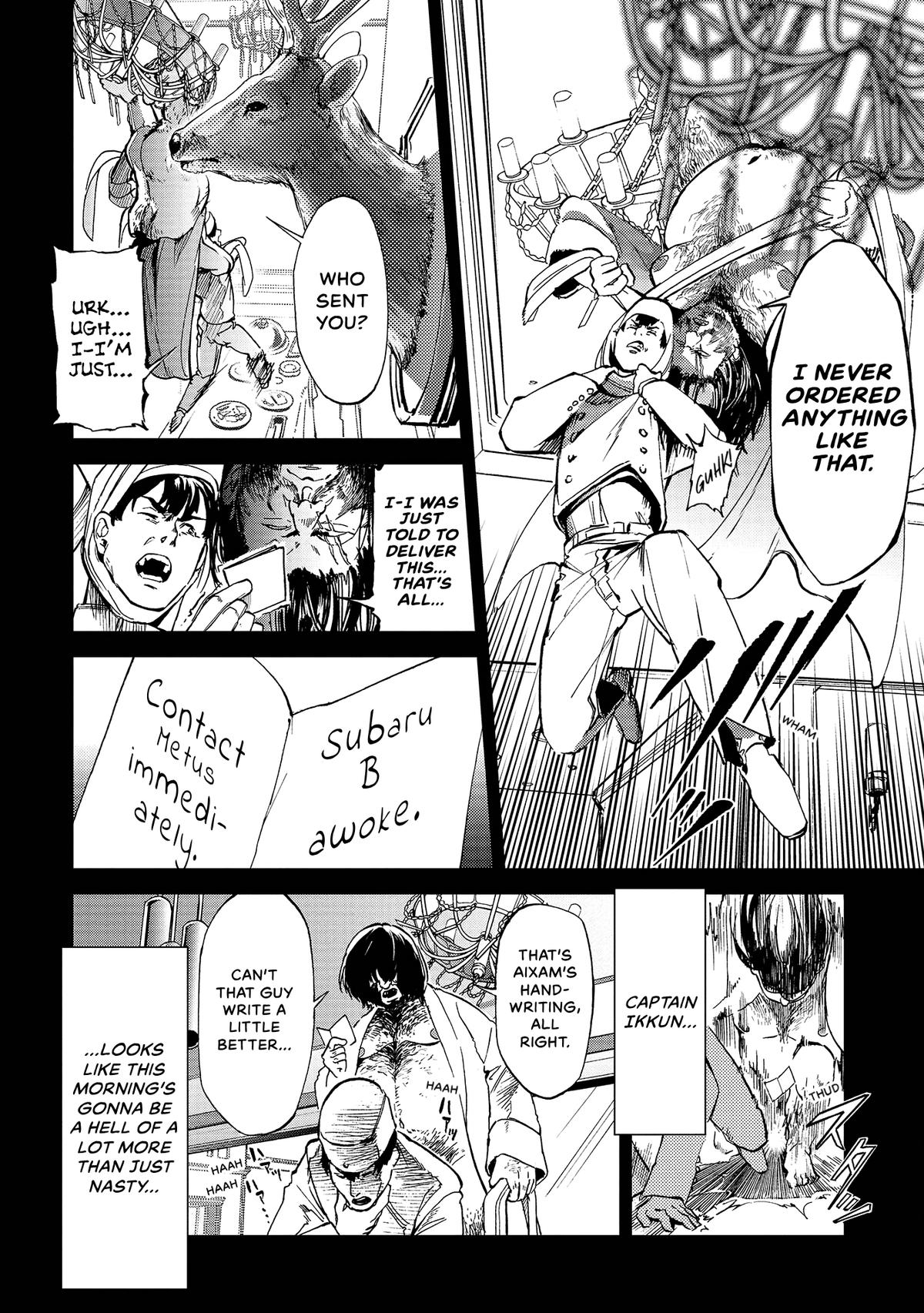 Space Battleship Tiramisu Chapter 54 page 5 - 