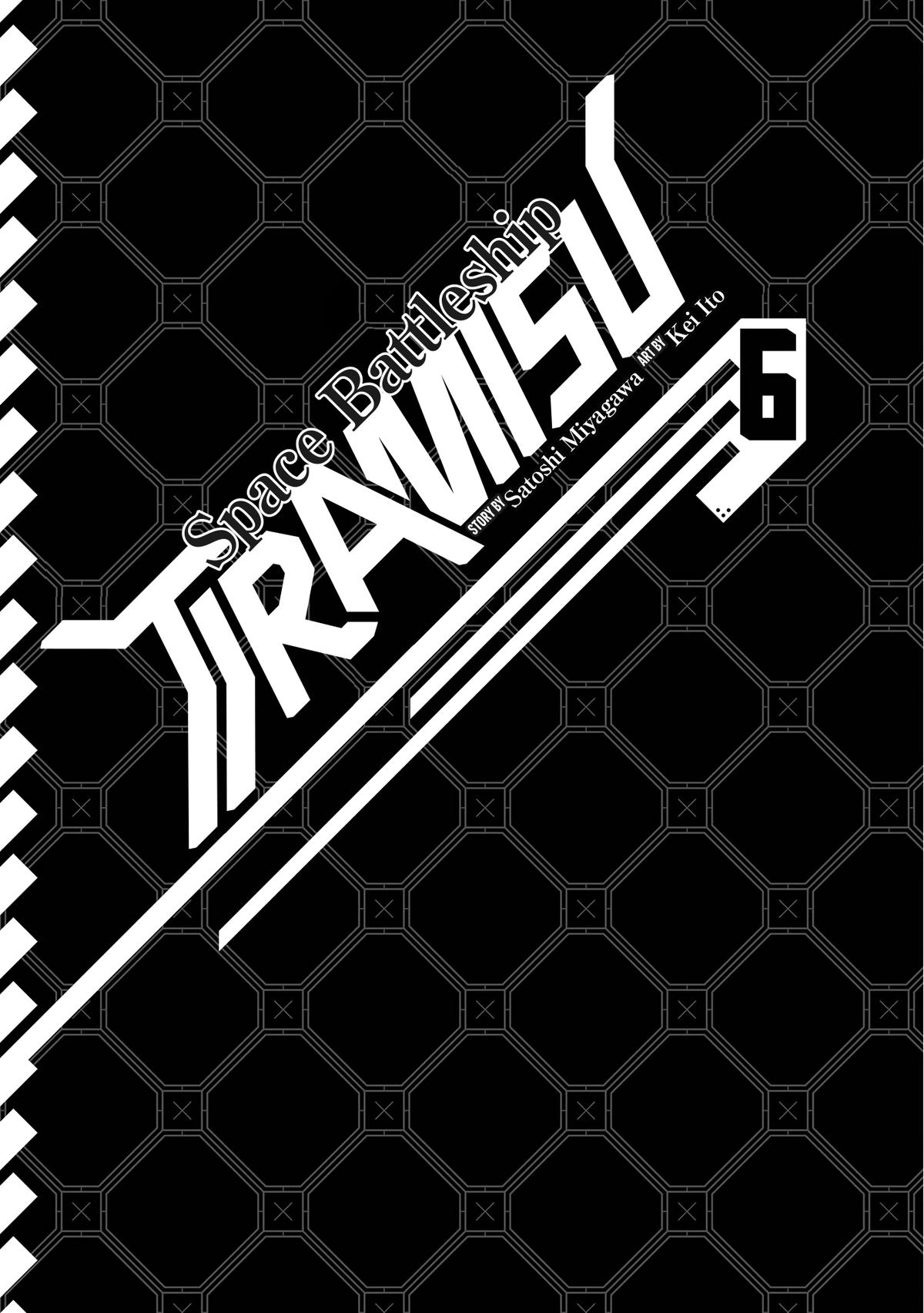 Space Battleship Tiramisu Chapter 58 page 3 - 
