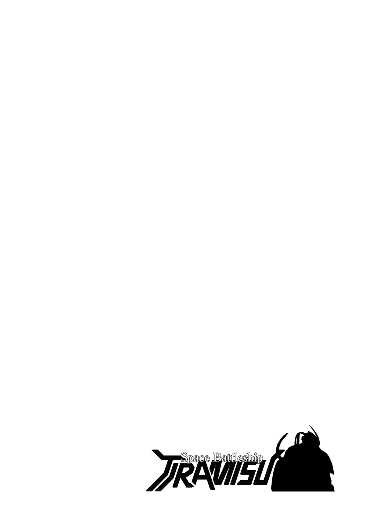 Space Battleship Tiramisu Chapter 61 page 13 - 