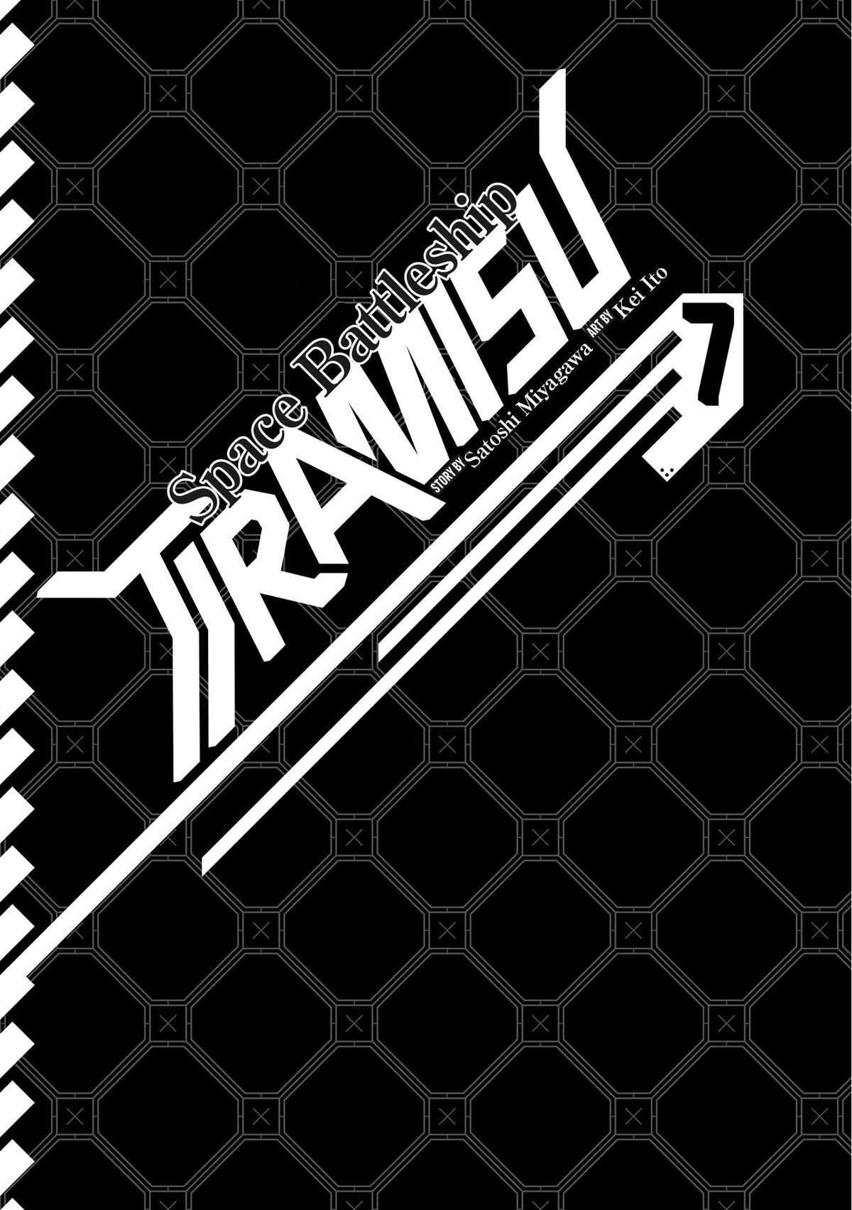 Space Battleship Tiramisu Chapter 67 page 3 - 