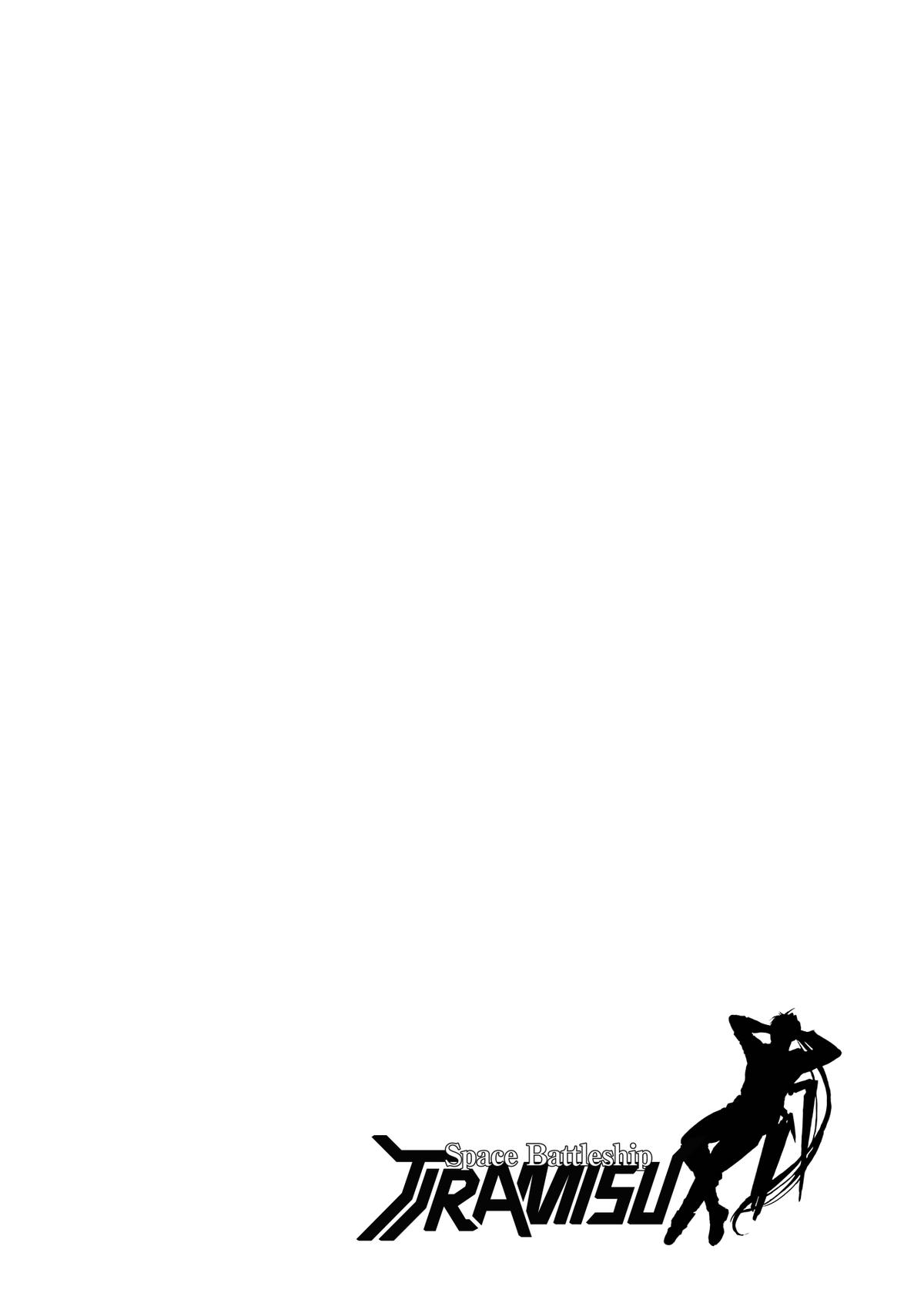 Space Battleship Tiramisu Chapter 69 page 17 - 