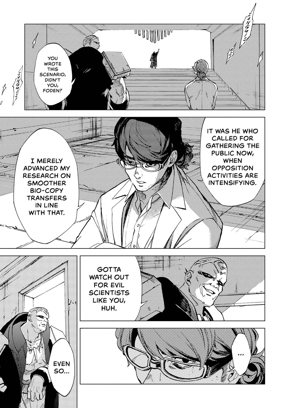 Space Battleship Tiramisu Chapter 69 page 5 - 