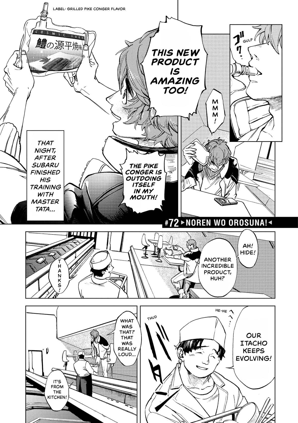 Space Battleship Tiramisu Chapter 72 page 1 - 