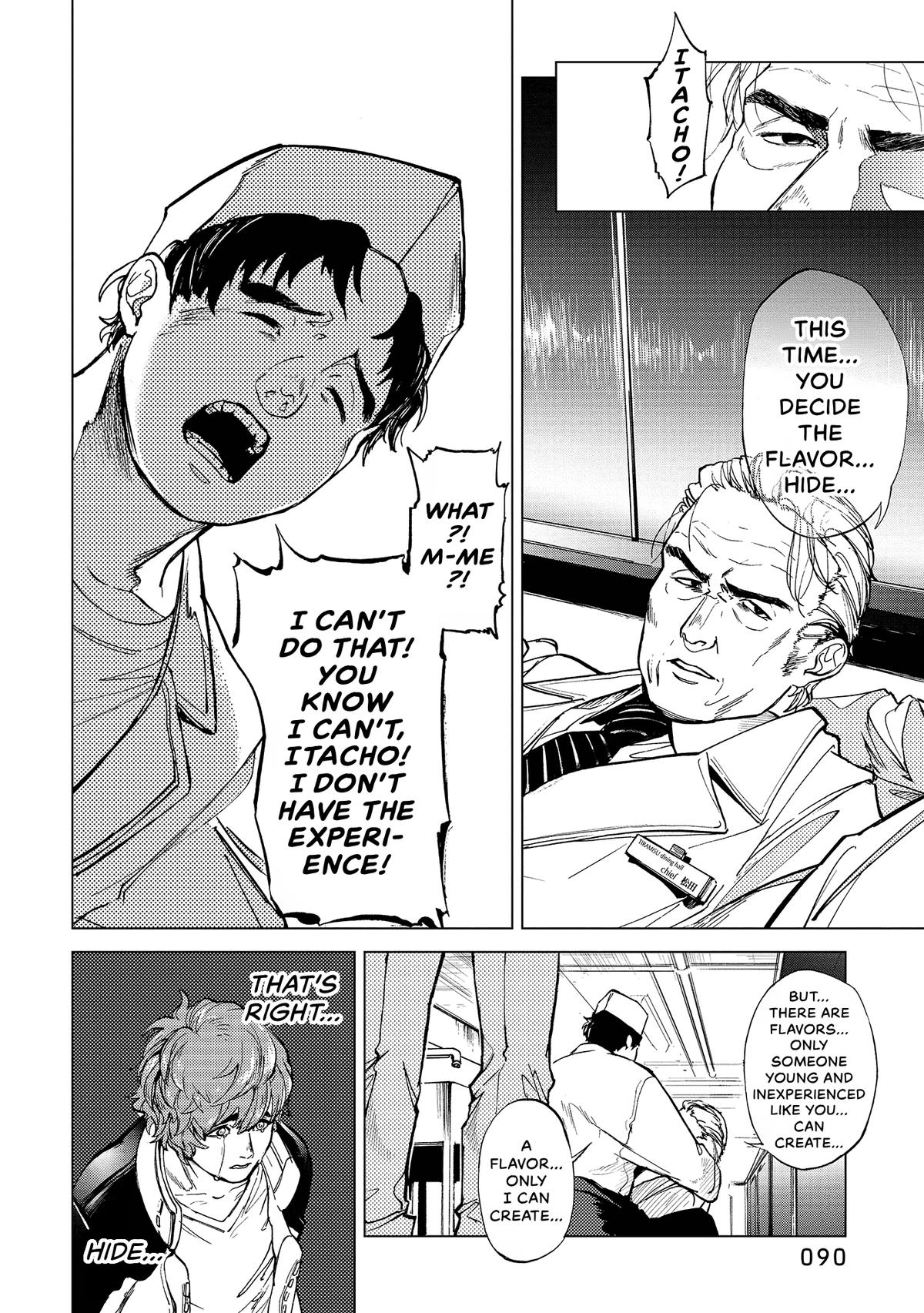Space Battleship Tiramisu Chapter 72 page 4 - 
