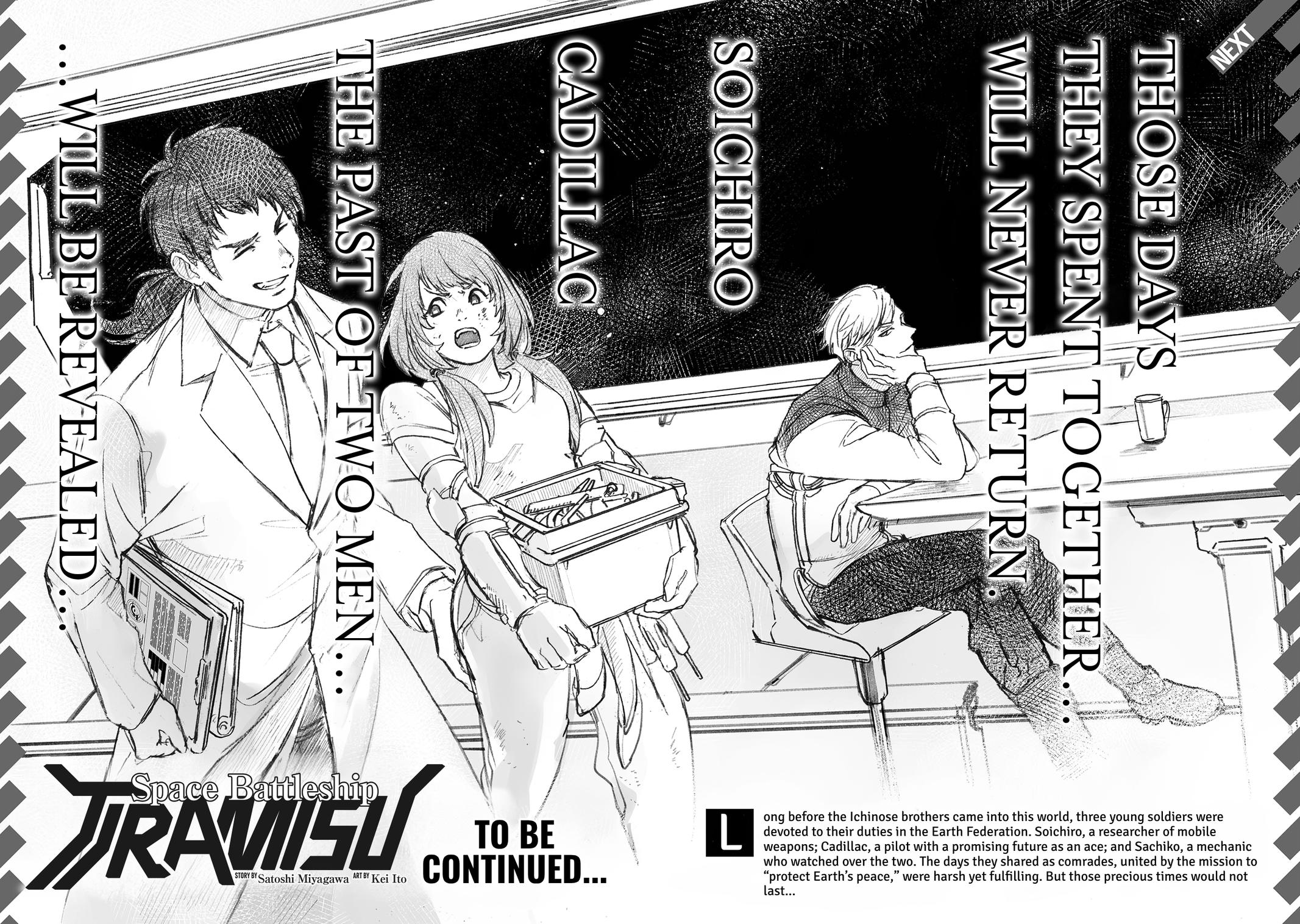 Space Battleship Tiramisu Chapter 74 page 17 - 